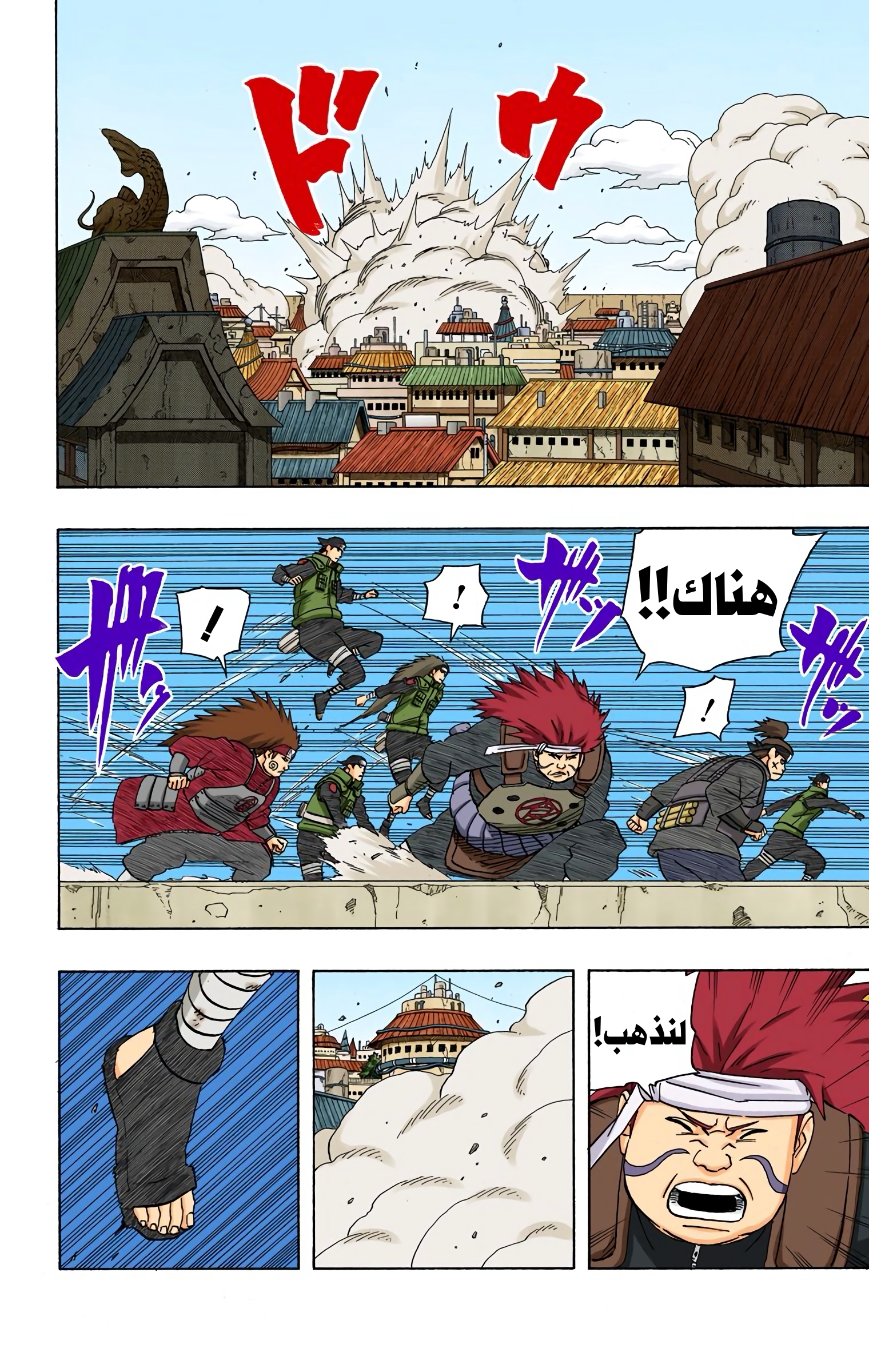 Read Naruto AR Manga Online