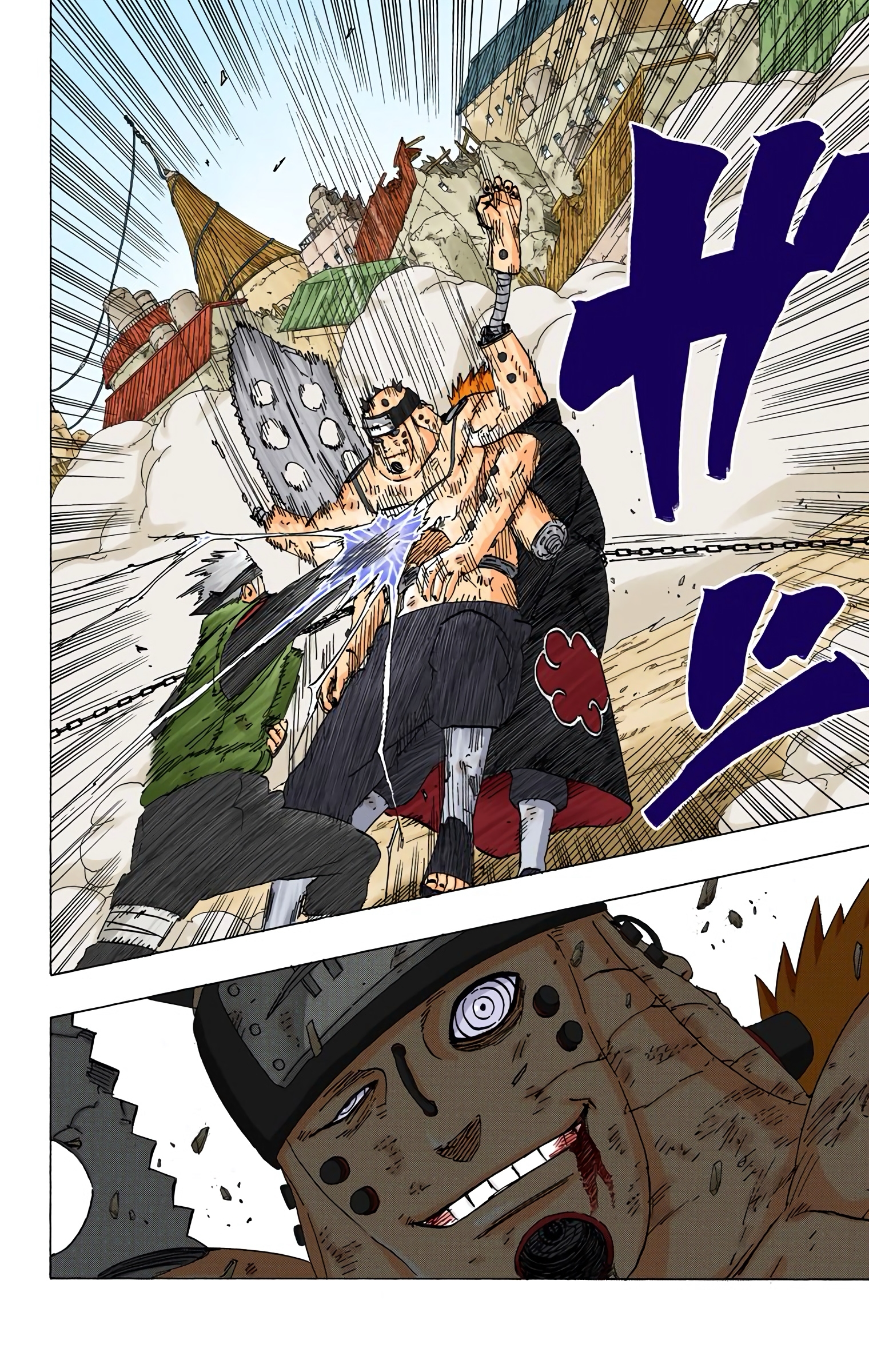 Read Naruto AR Manga Online