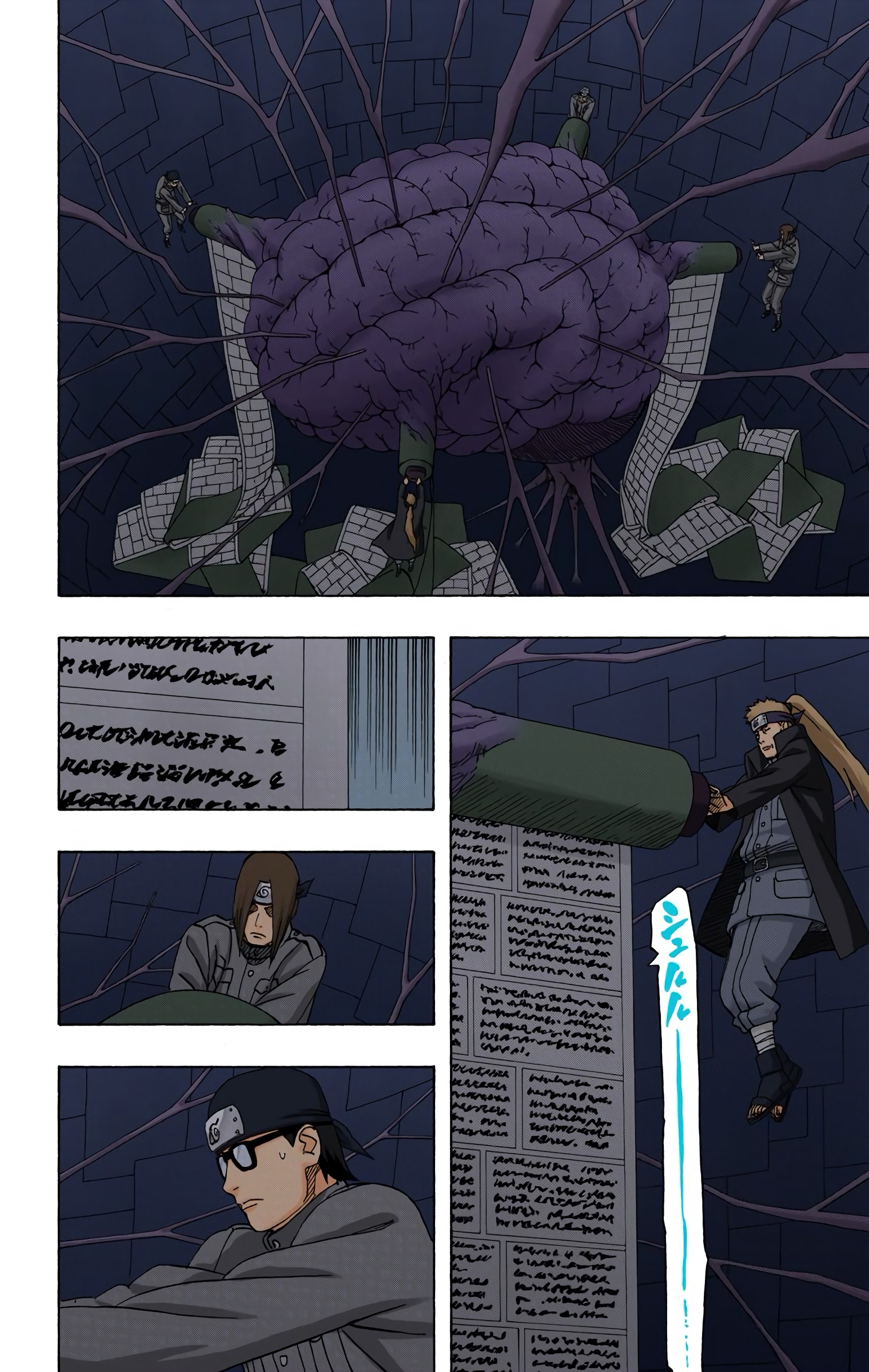 Read Naruto AR Manga Online