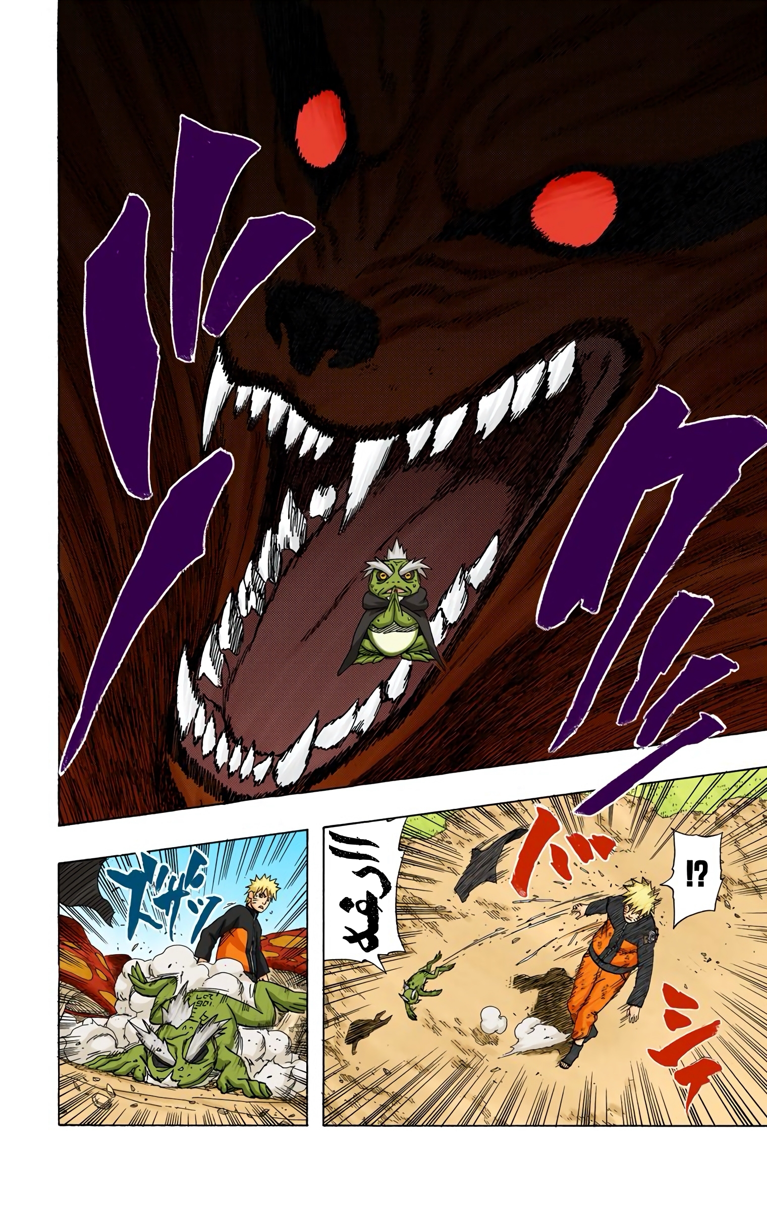 Read Naruto AR Manga Online
