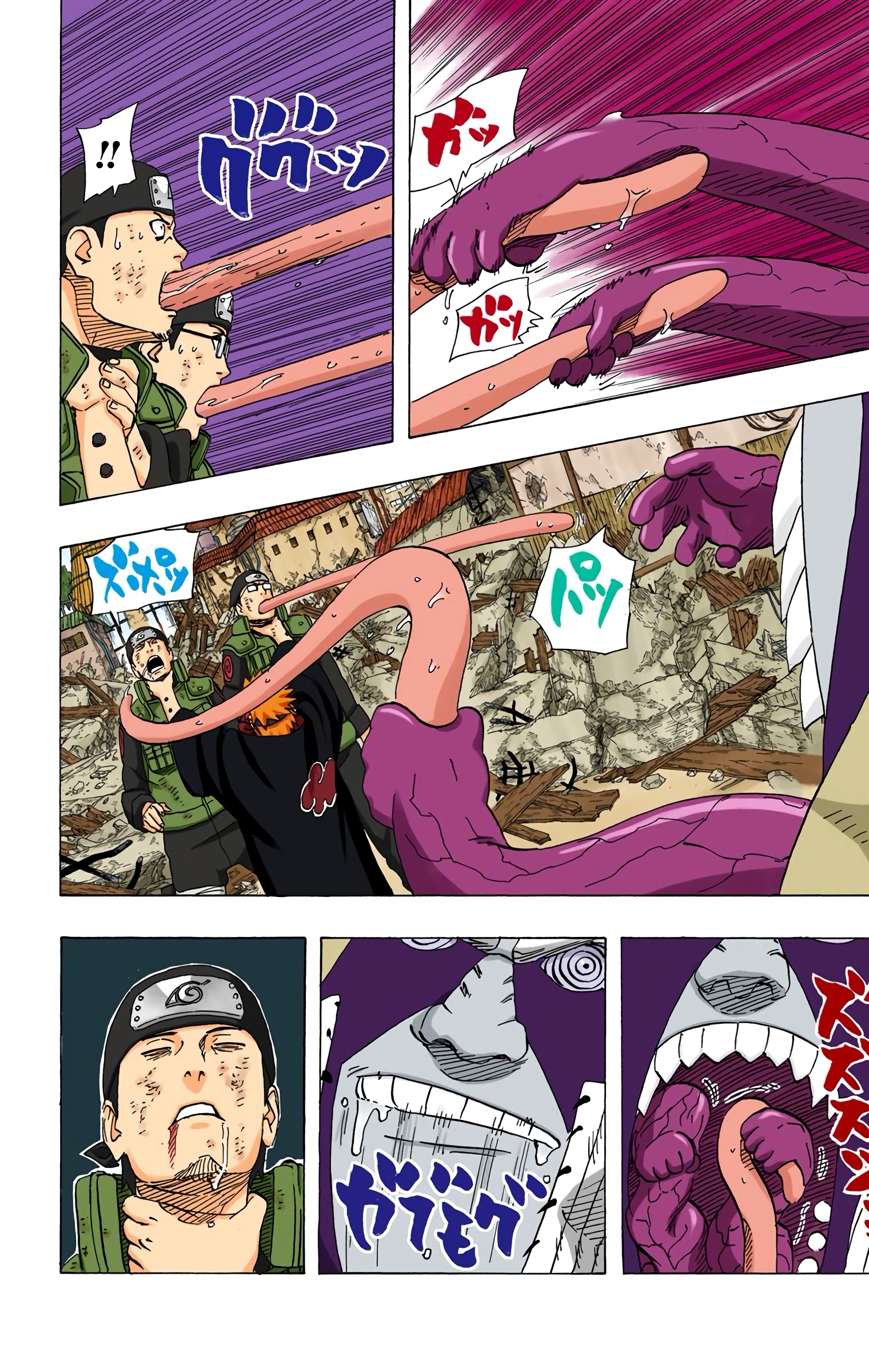 Read Naruto AR Manga Online
