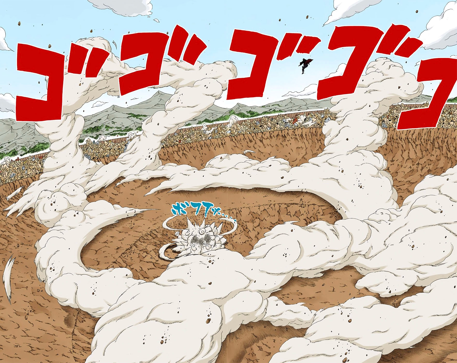Read Naruto AR Manga Online