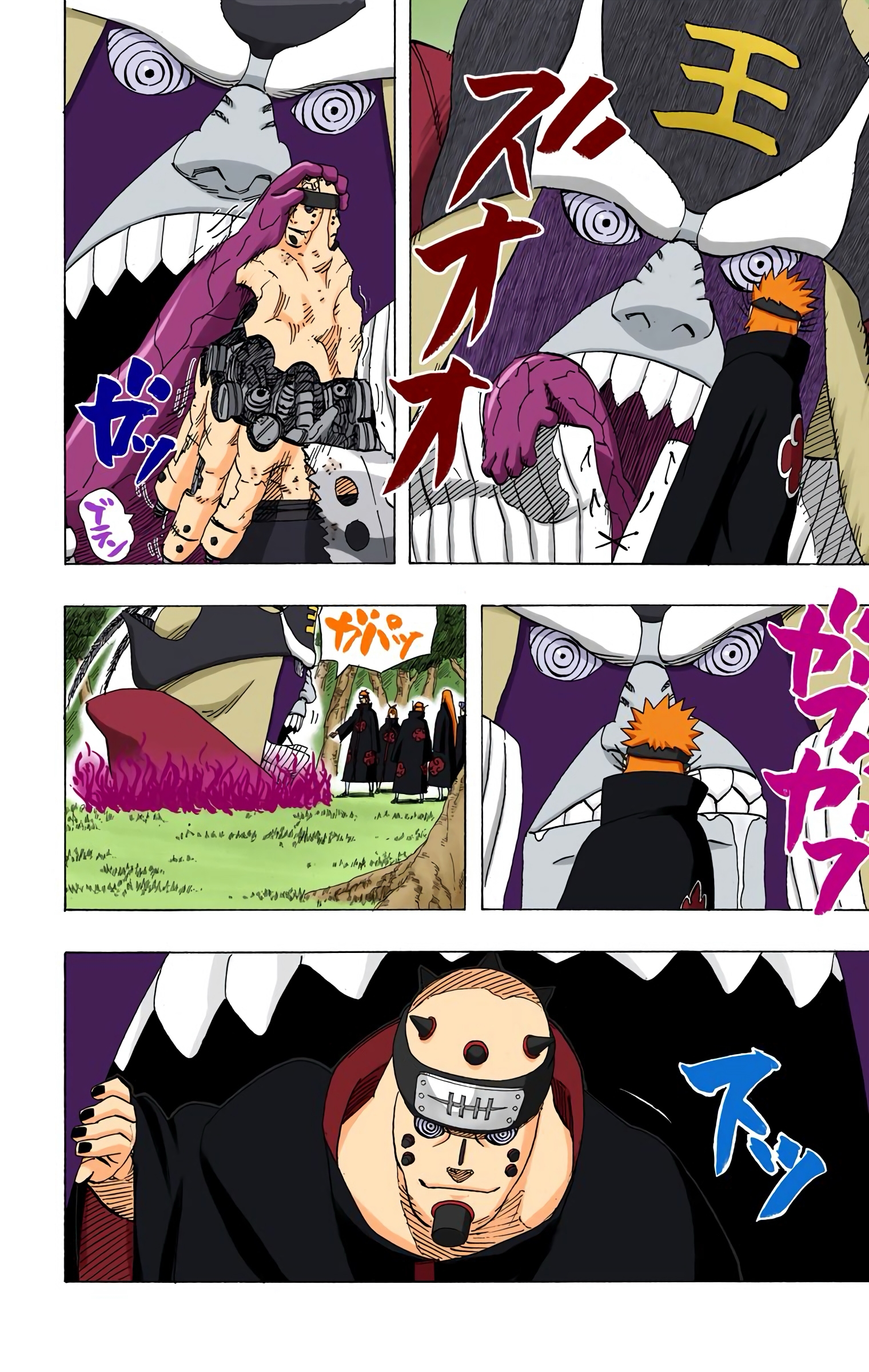Read Naruto AR Manga Online