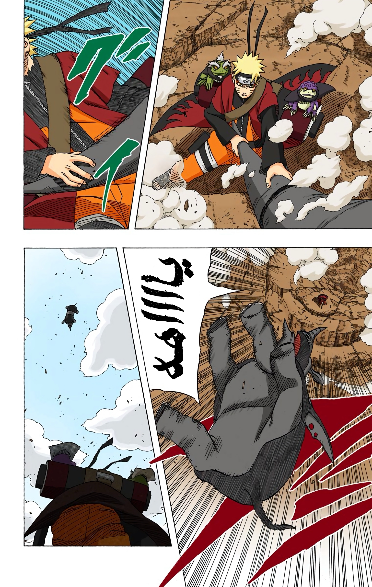 Read Naruto AR Manga Online