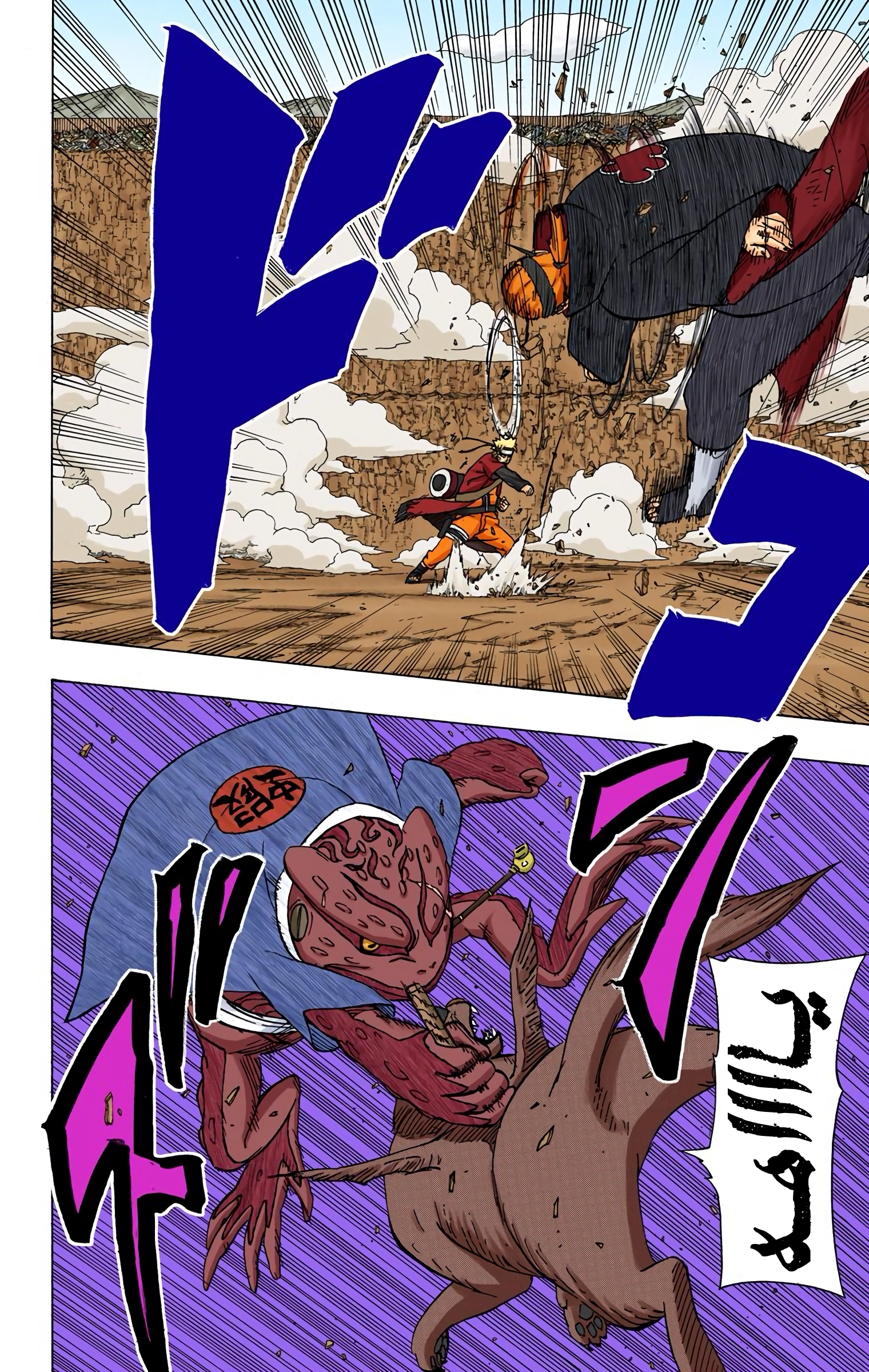 Read Naruto AR Manga Online