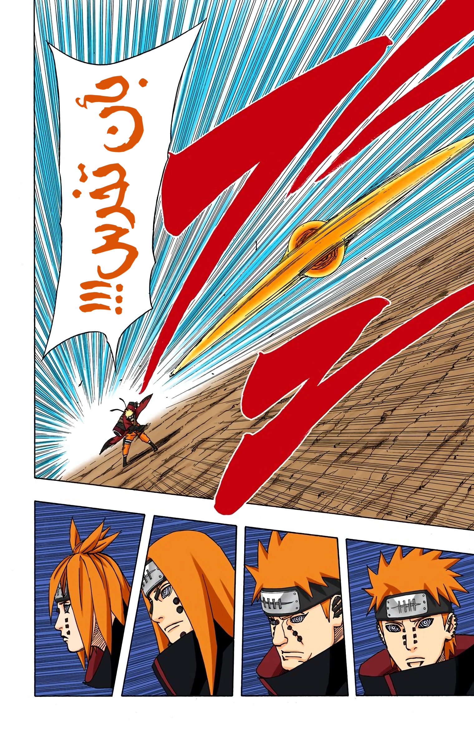 Read Naruto AR Manga Online