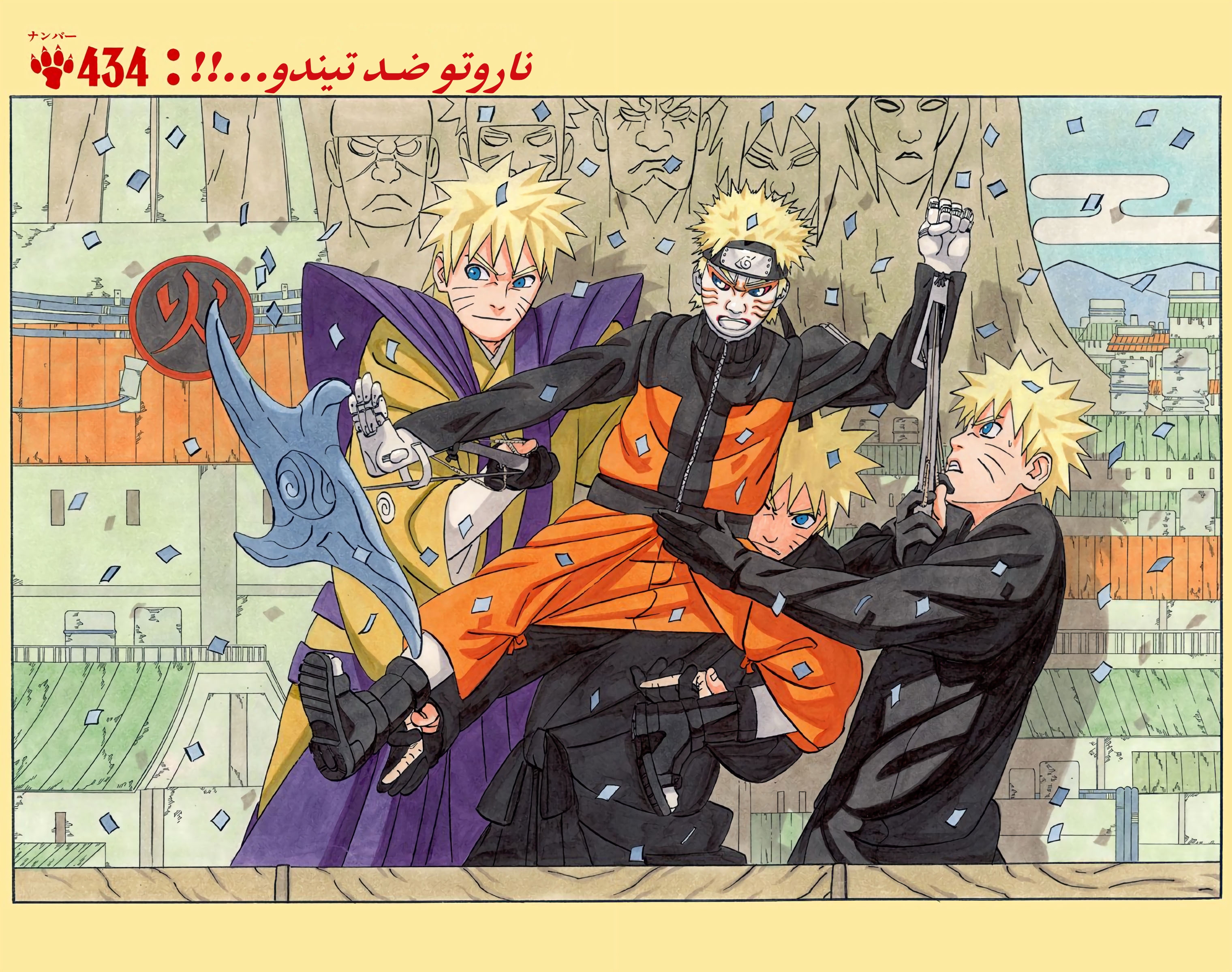 Read Naruto AR Manga Online