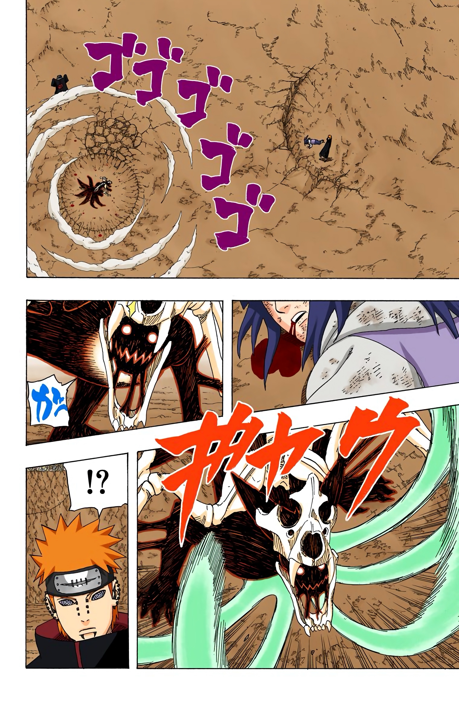 Read Naruto AR Manga Online