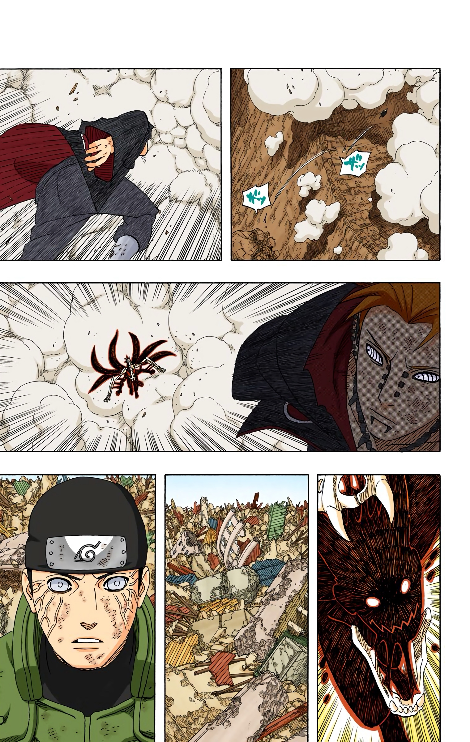 Read Naruto AR Manga Online