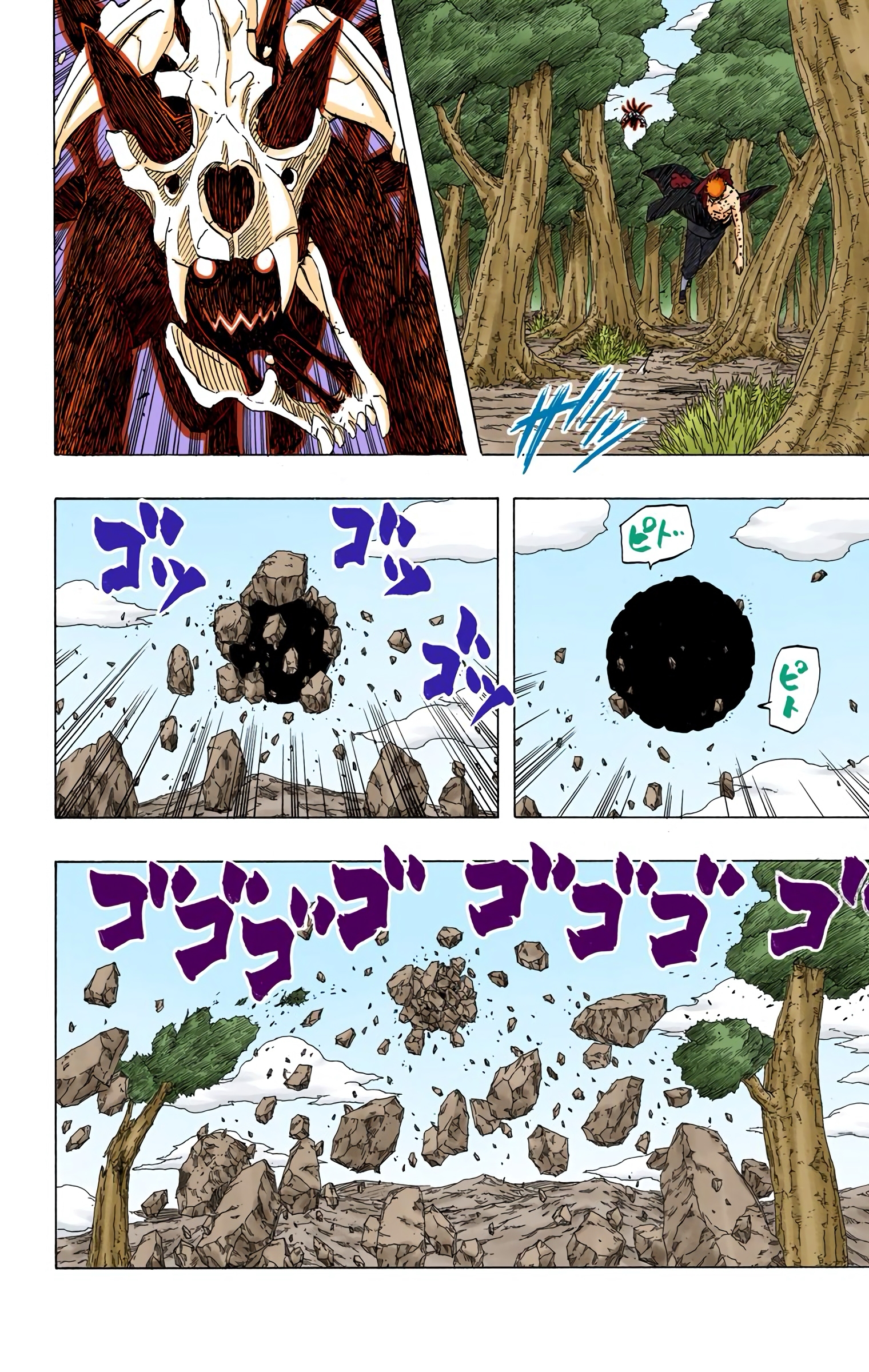 Read Naruto AR Manga Online