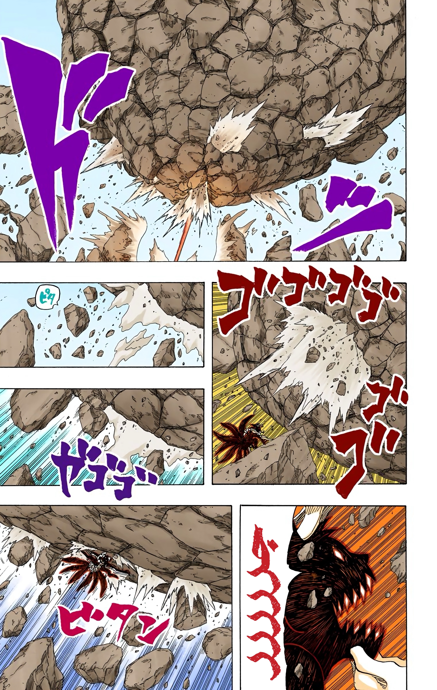 Read Naruto AR Manga Online