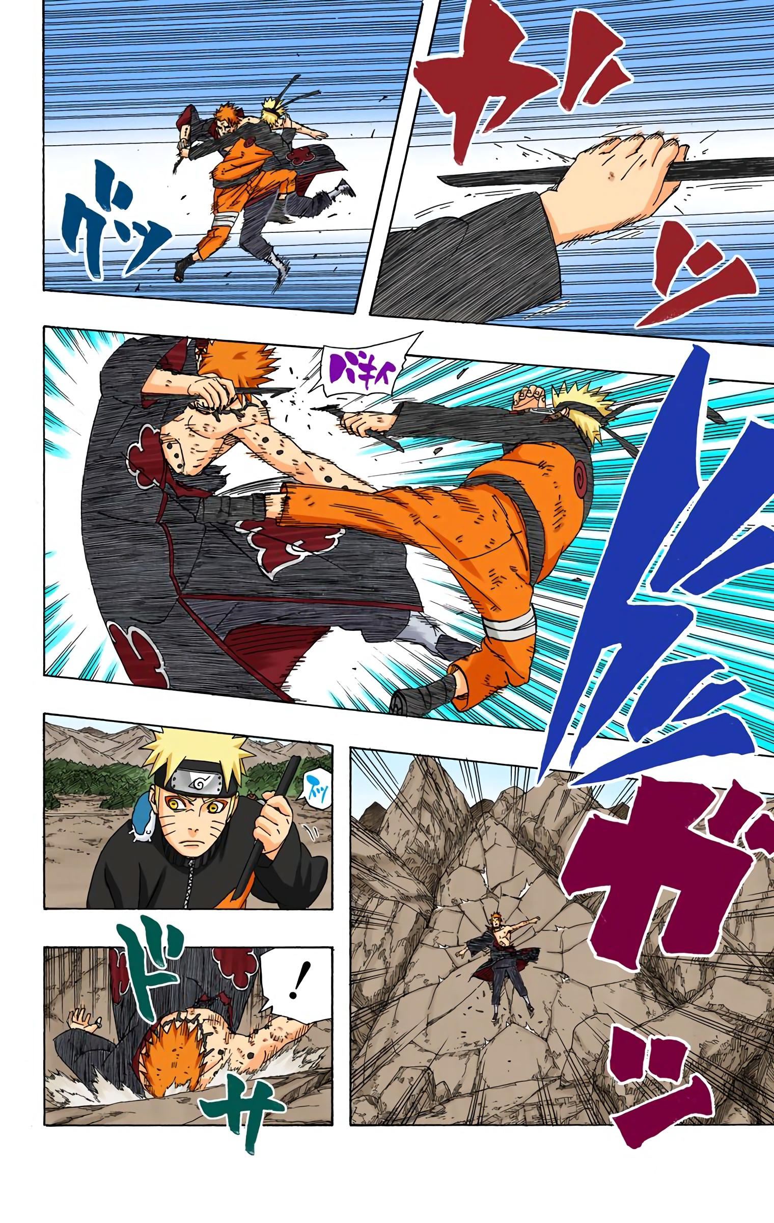 Read Naruto AR Manga Online