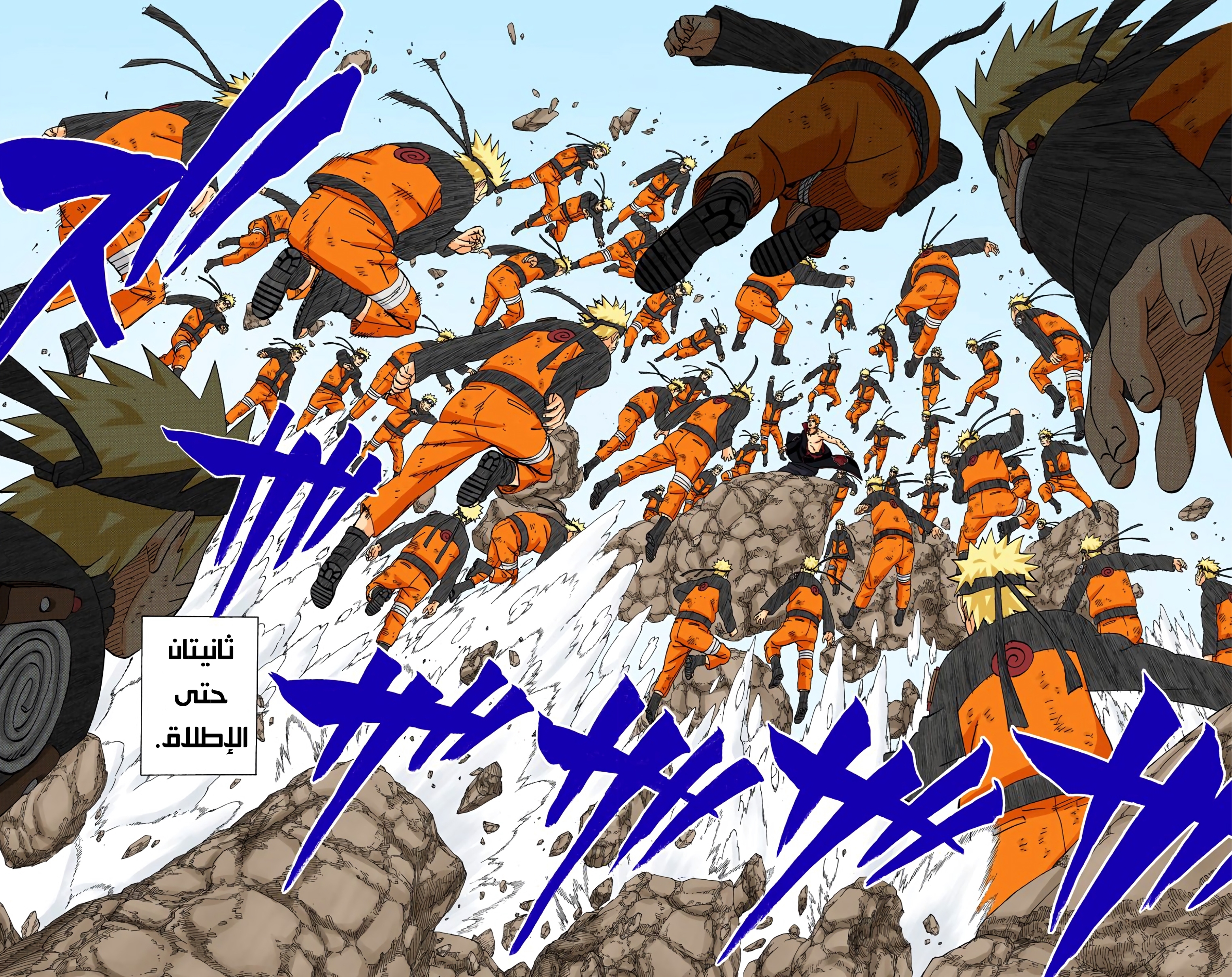 Read Naruto AR Manga Online