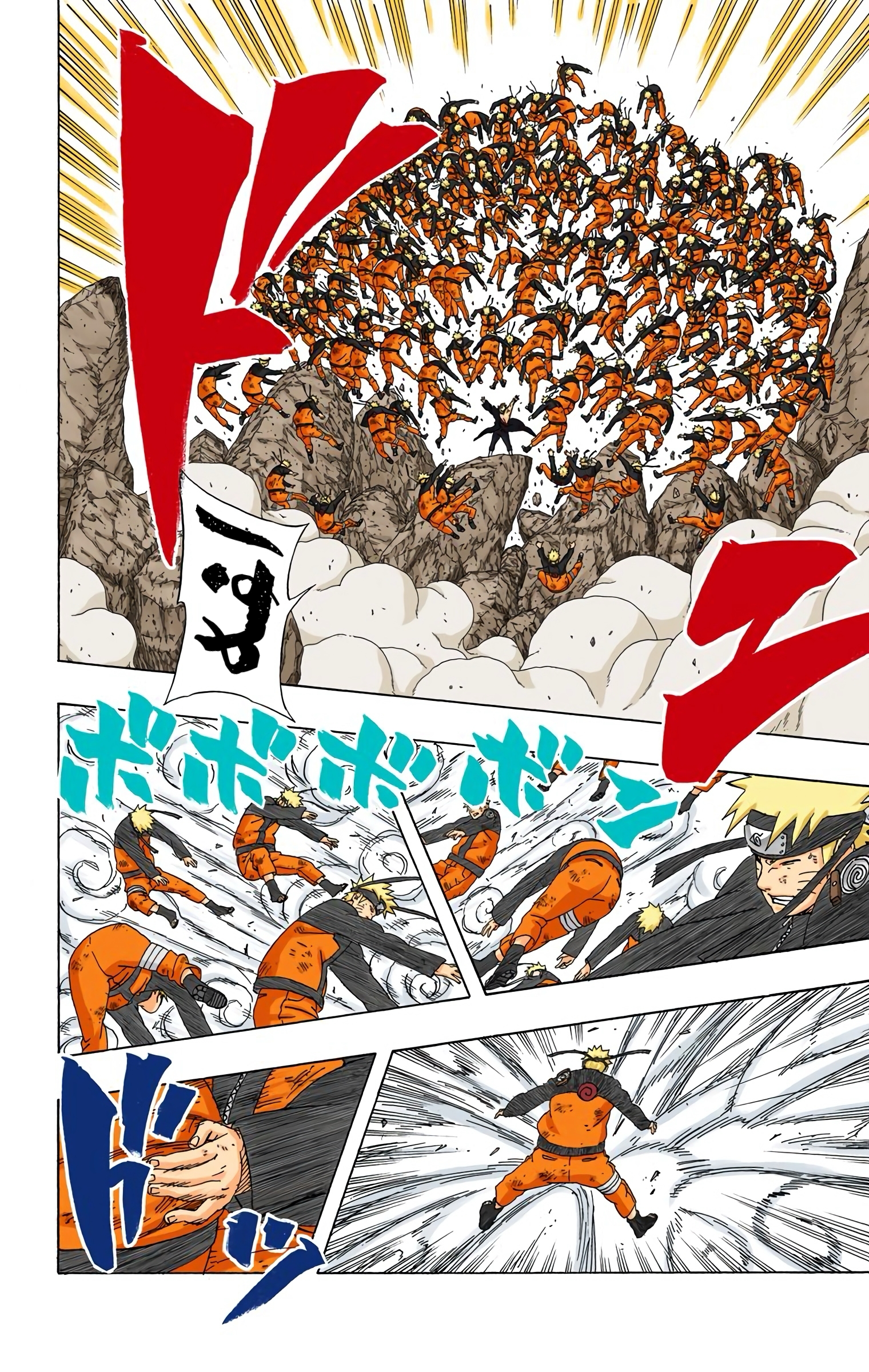Read Naruto AR Manga Online