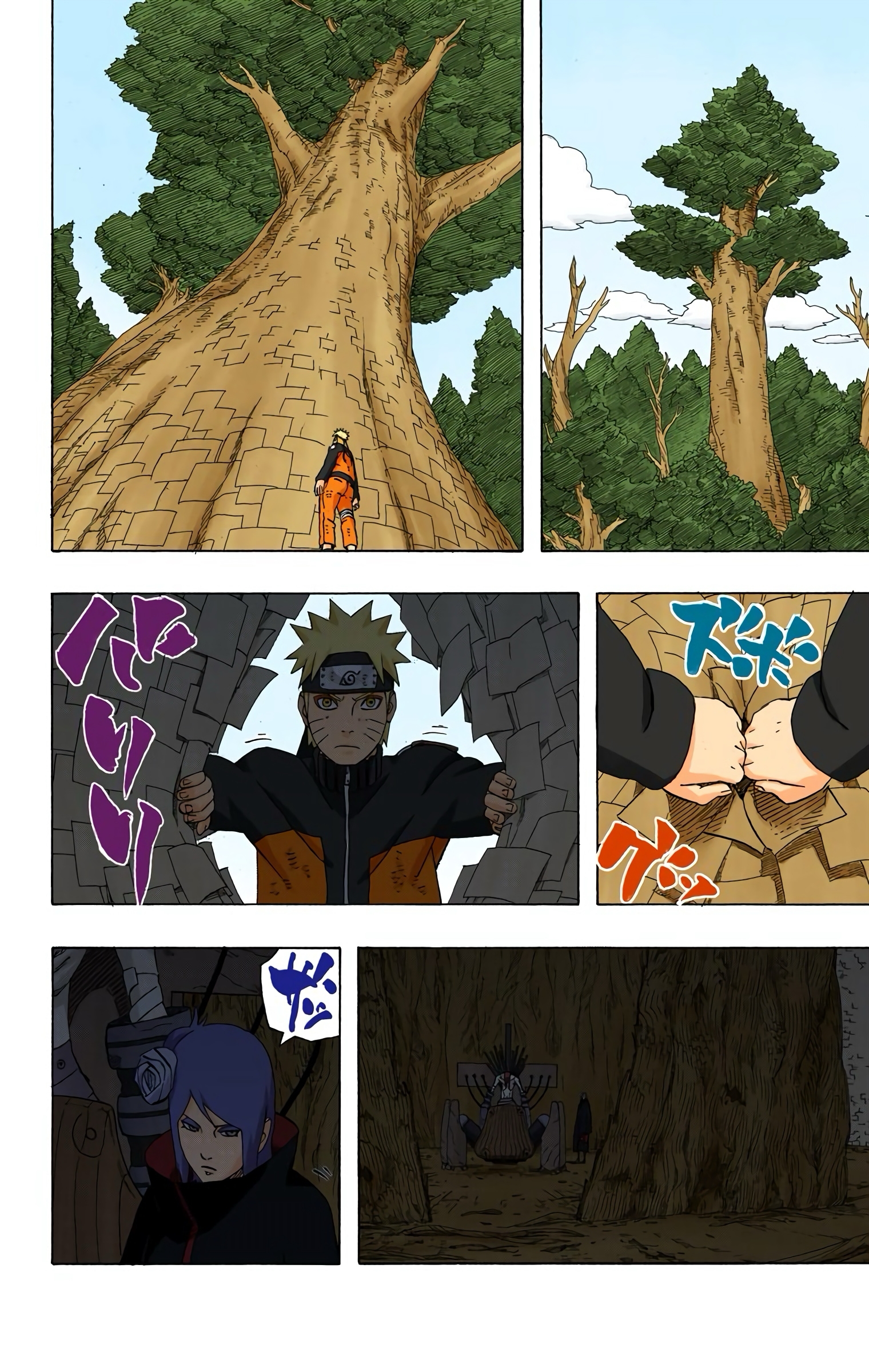 Read Naruto AR Manga Online