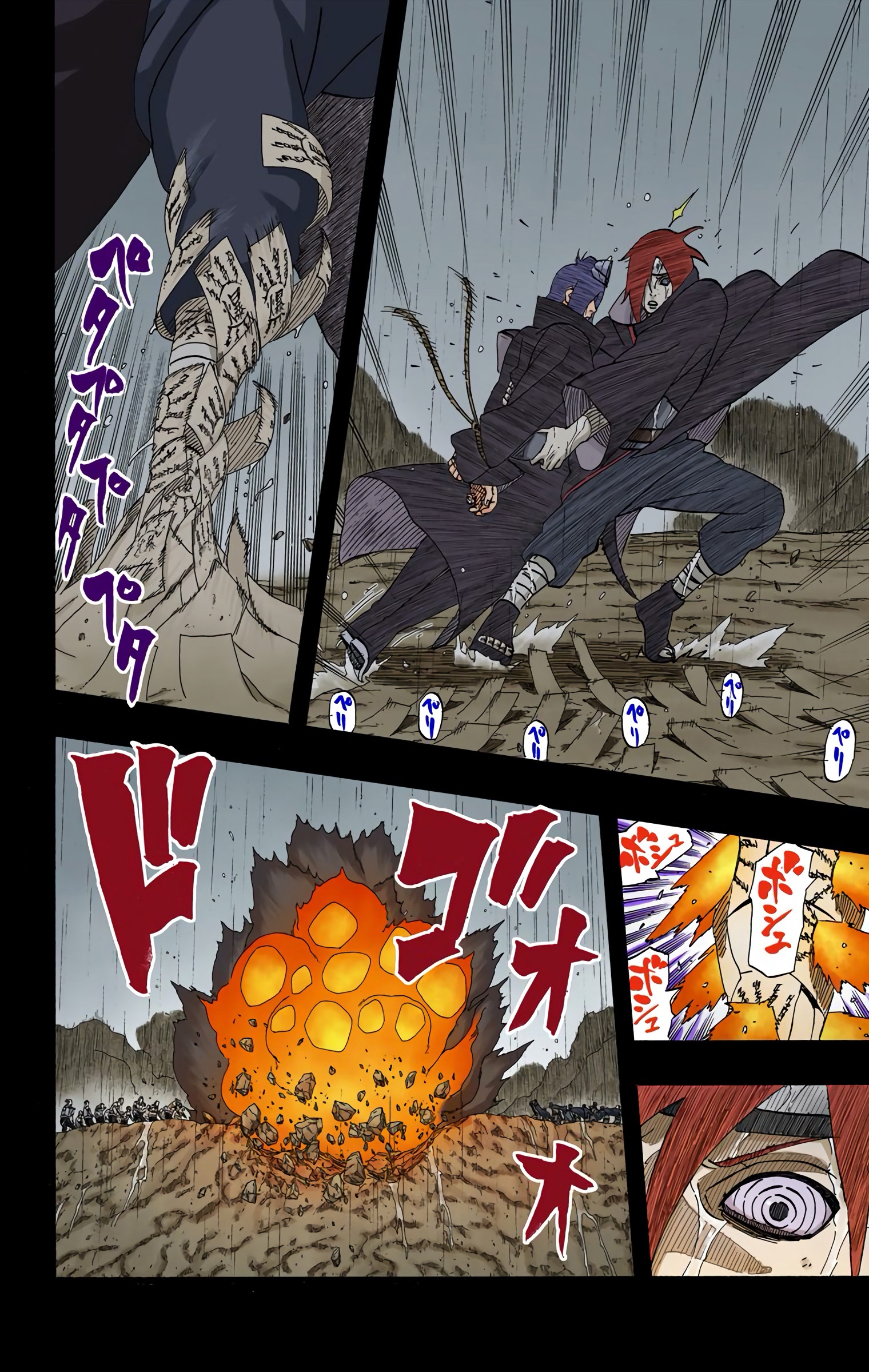 Read Naruto AR Manga Online