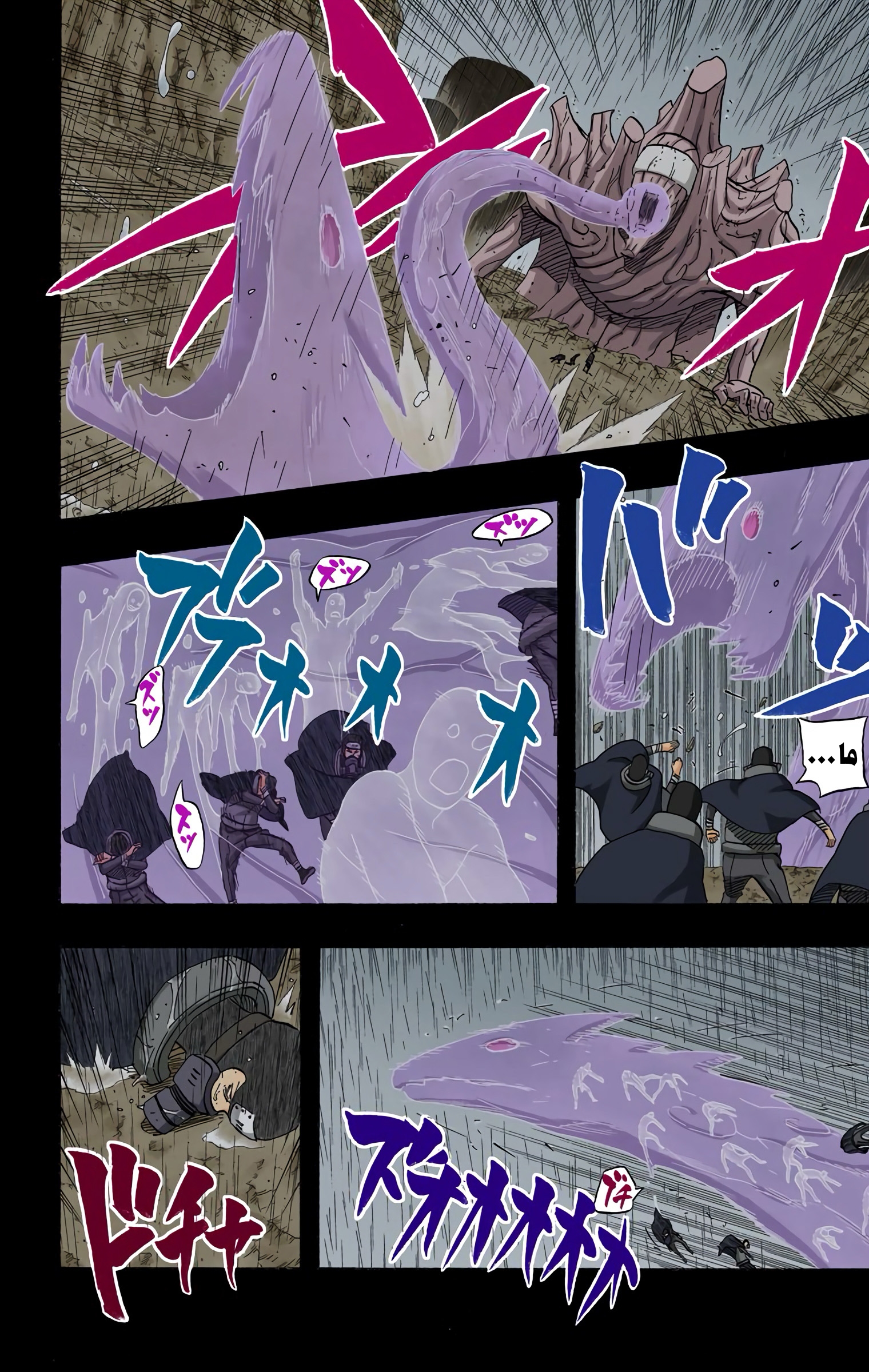 Read Naruto AR Manga Online