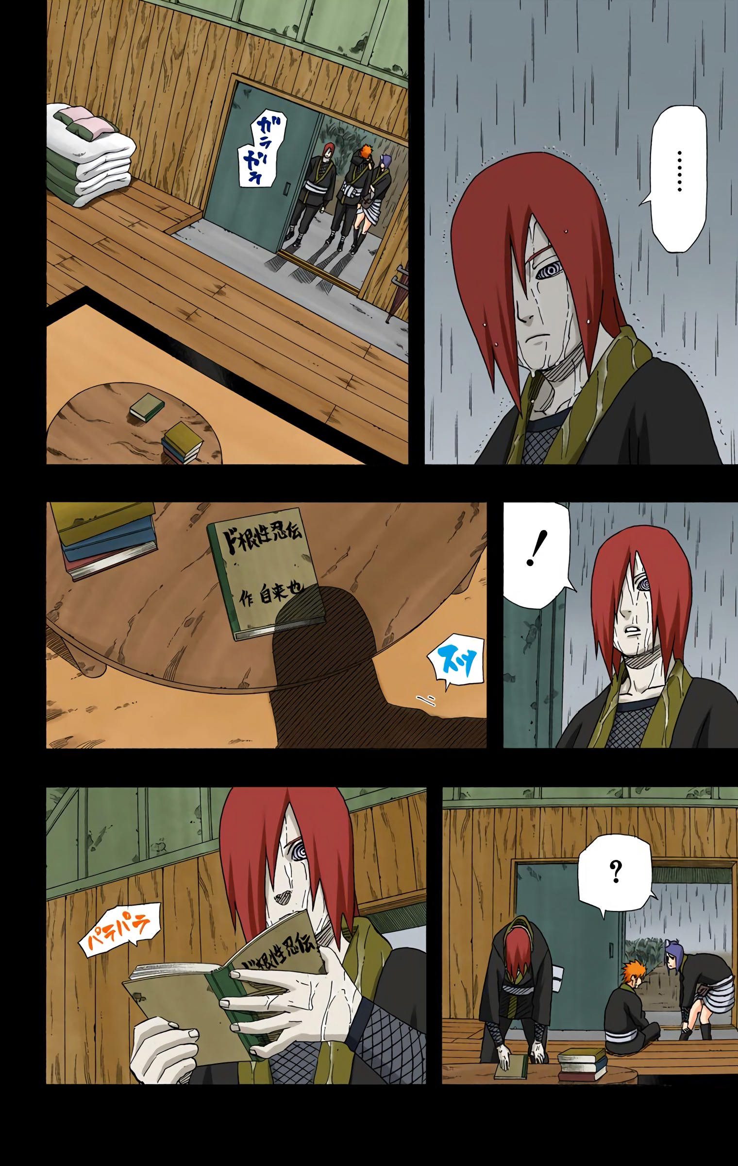 Read Naruto AR Manga Online
