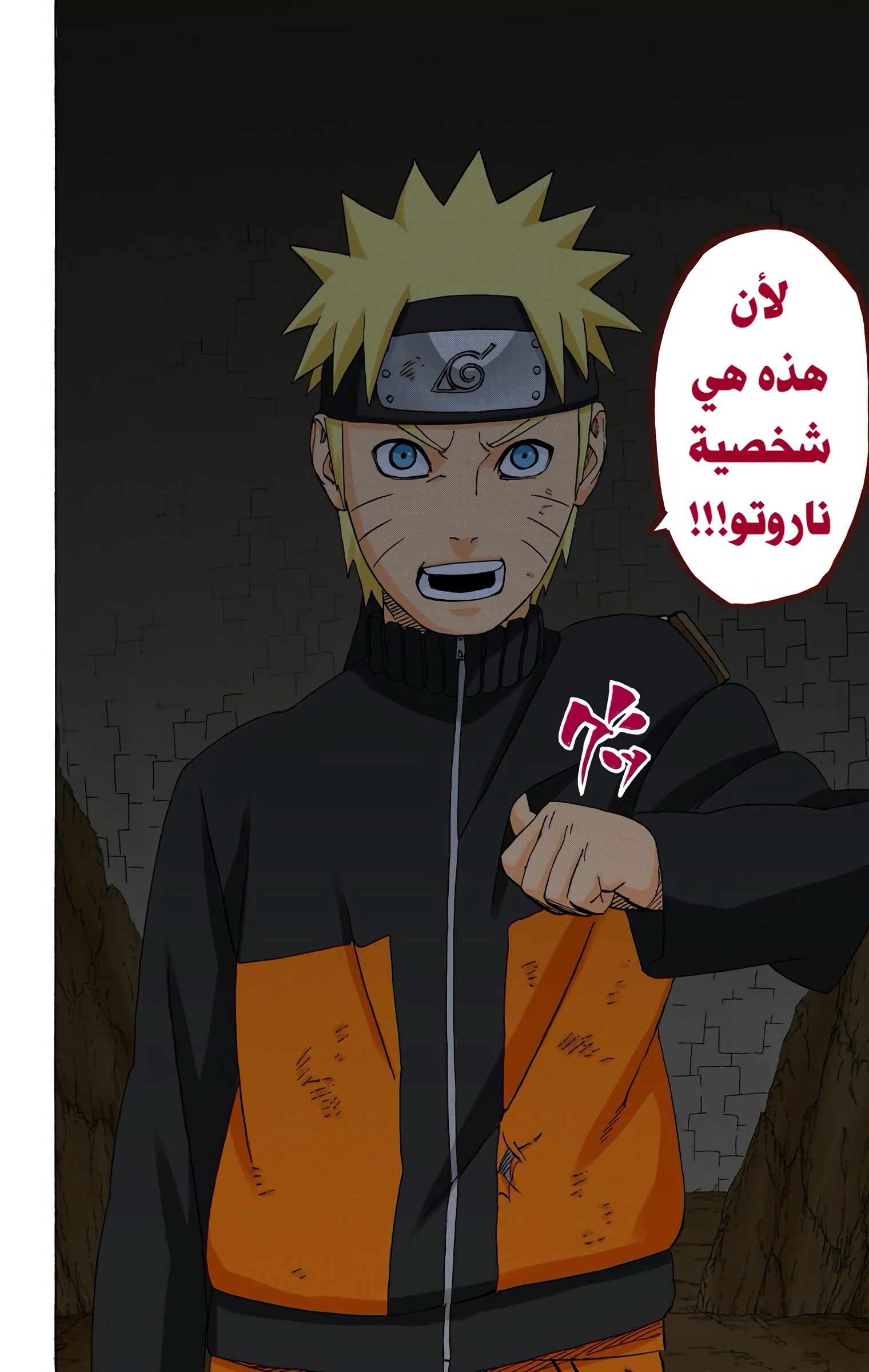 Read Naruto AR Manga Online