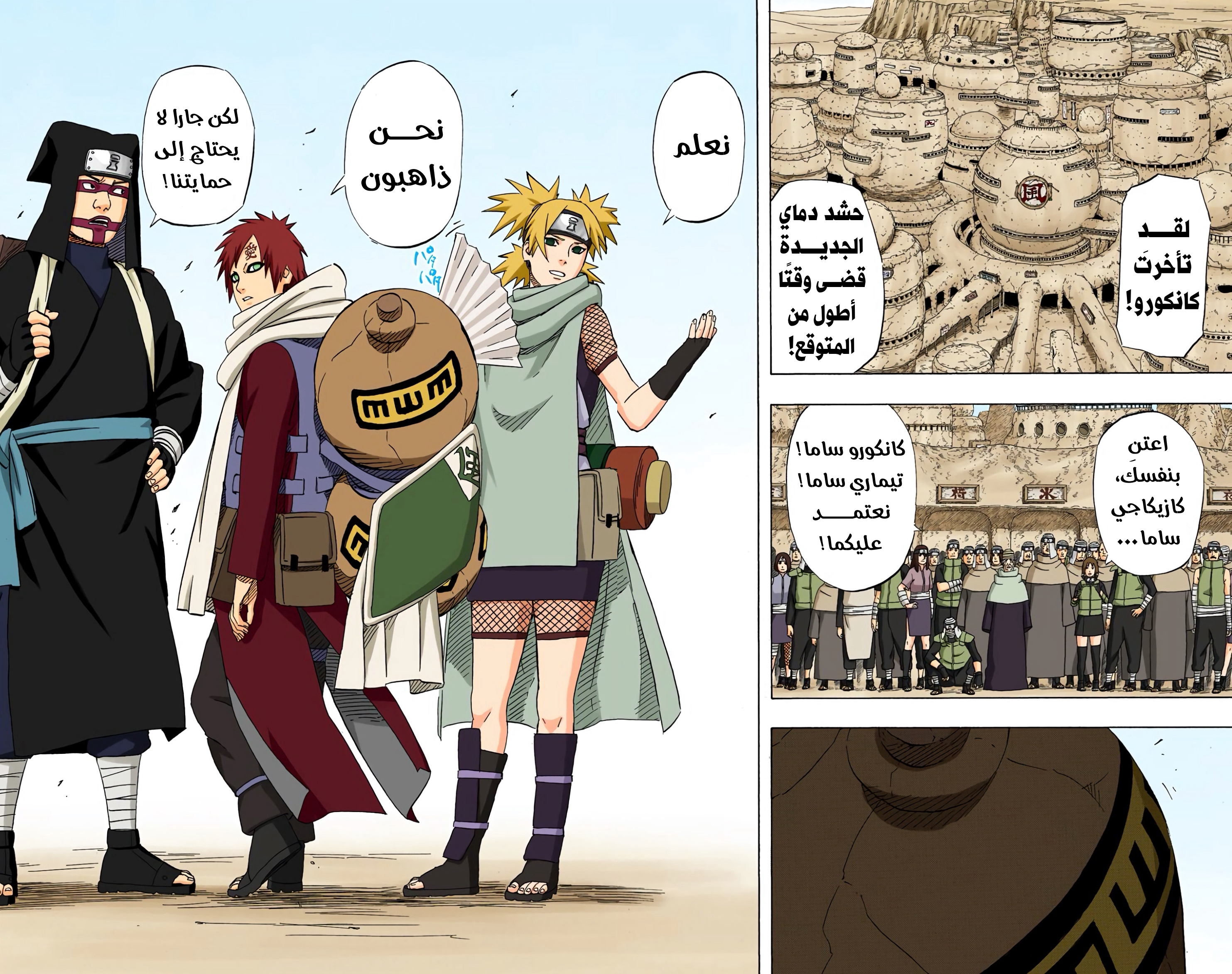 Read Naruto AR Manga Online