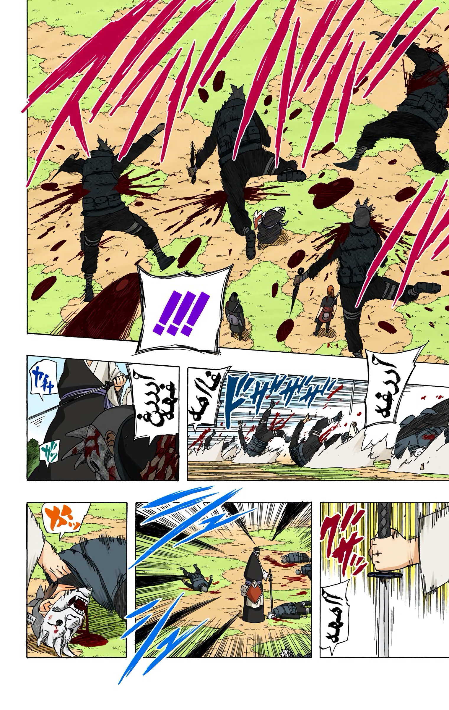Read Naruto AR Manga Online