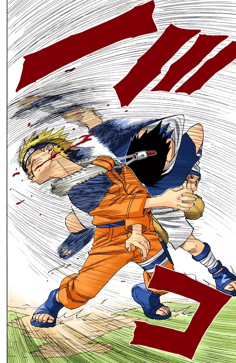 Read Naruto AR Manga Online