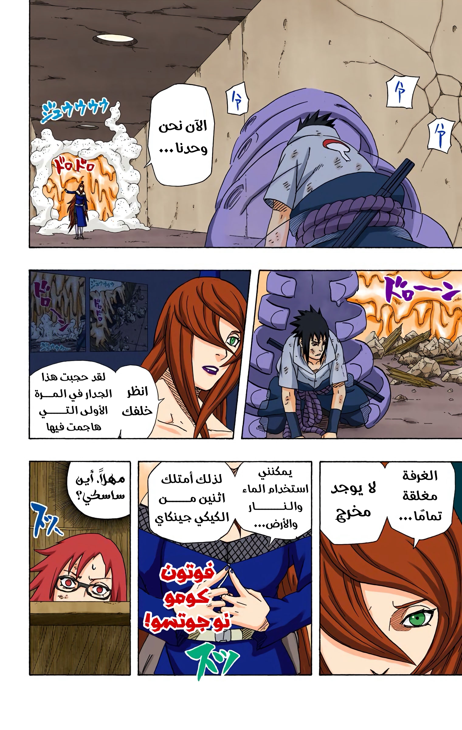 Read Naruto AR Manga Online
