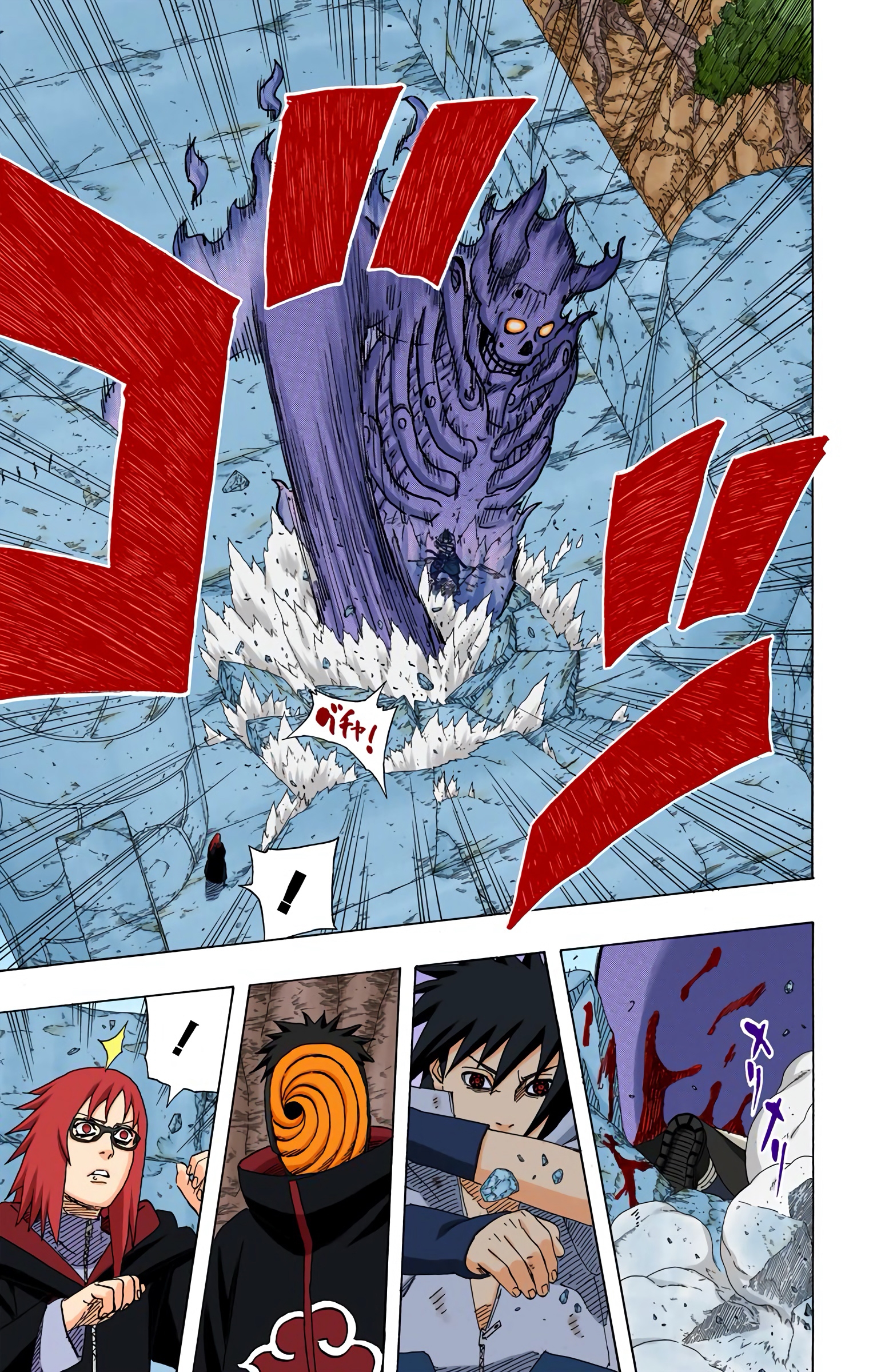 Read Naruto AR Manga Online