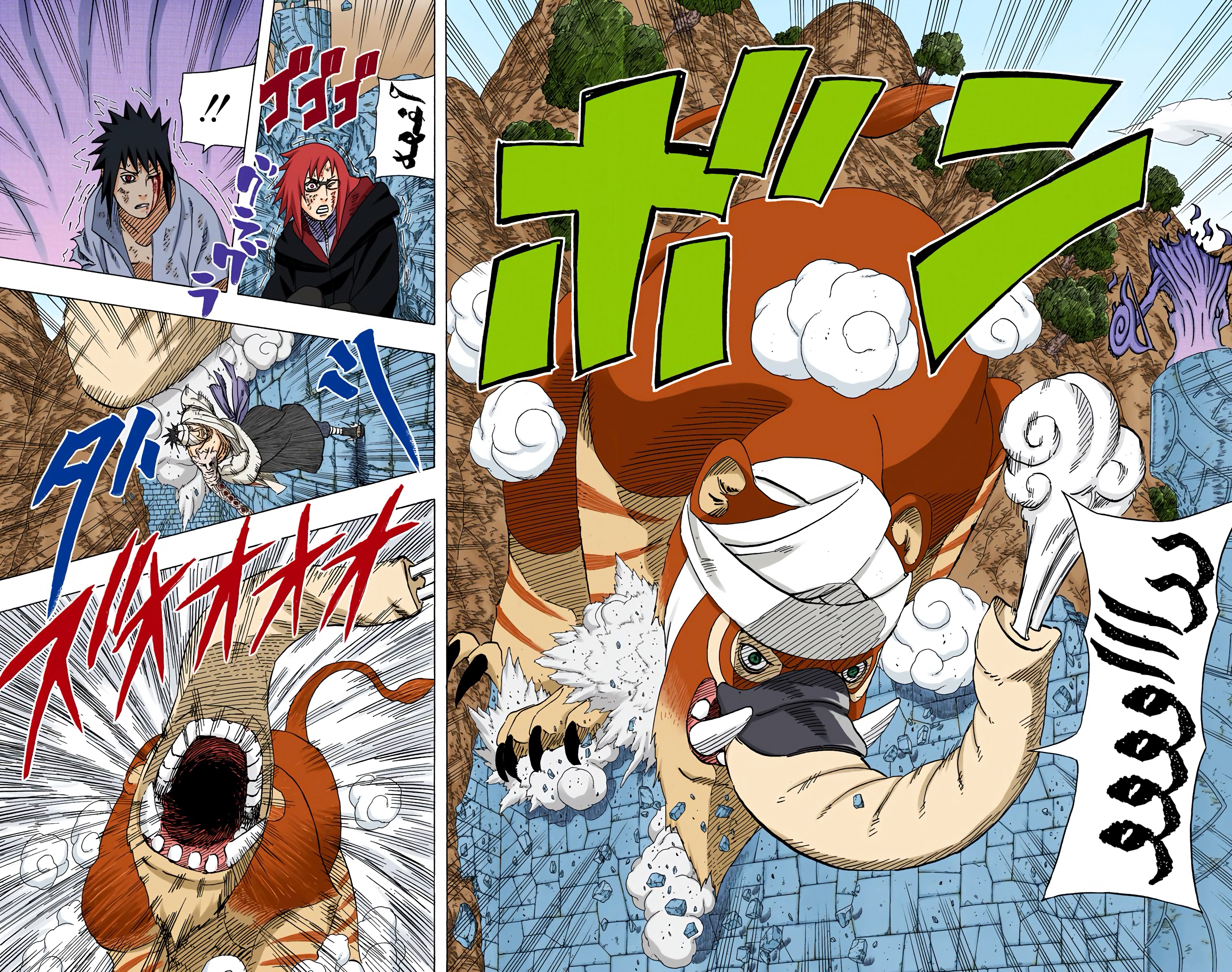 Read Naruto AR Manga Online