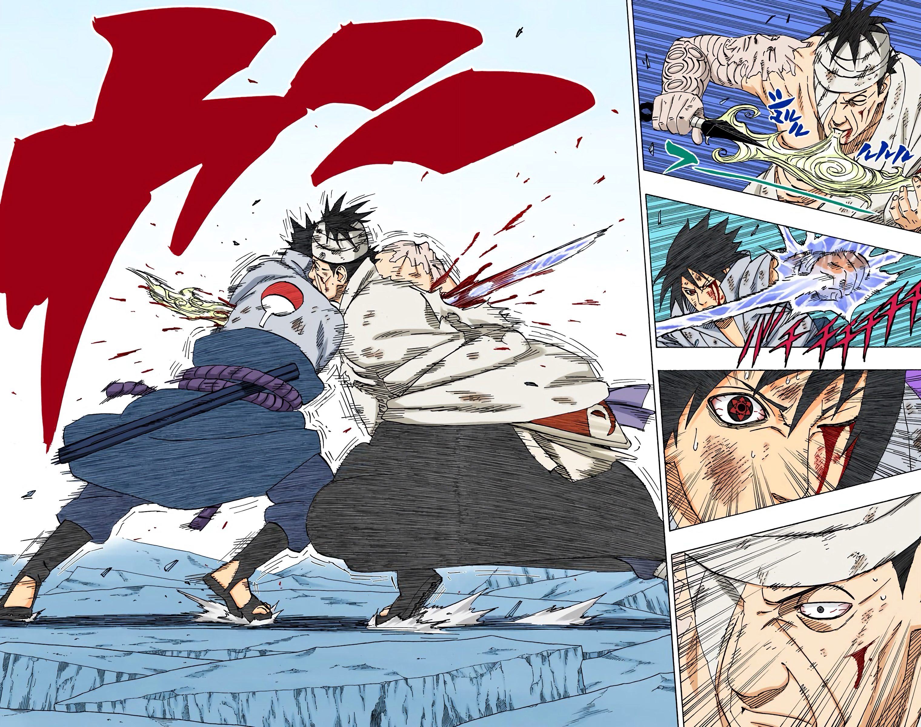 Read Naruto AR Manga Online
