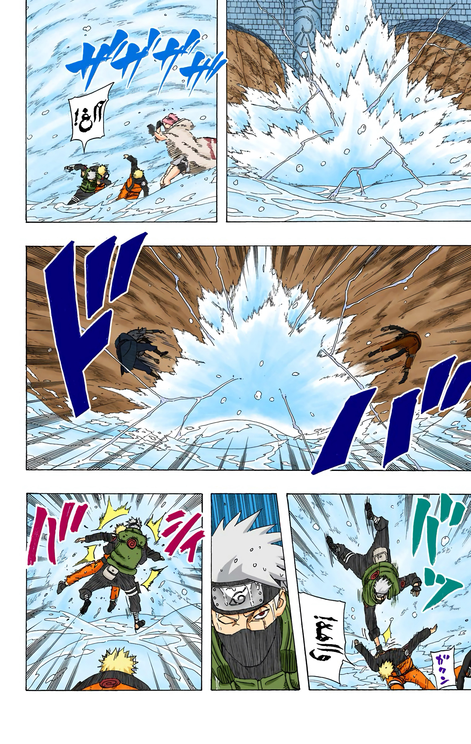 Read Naruto AR Manga Online