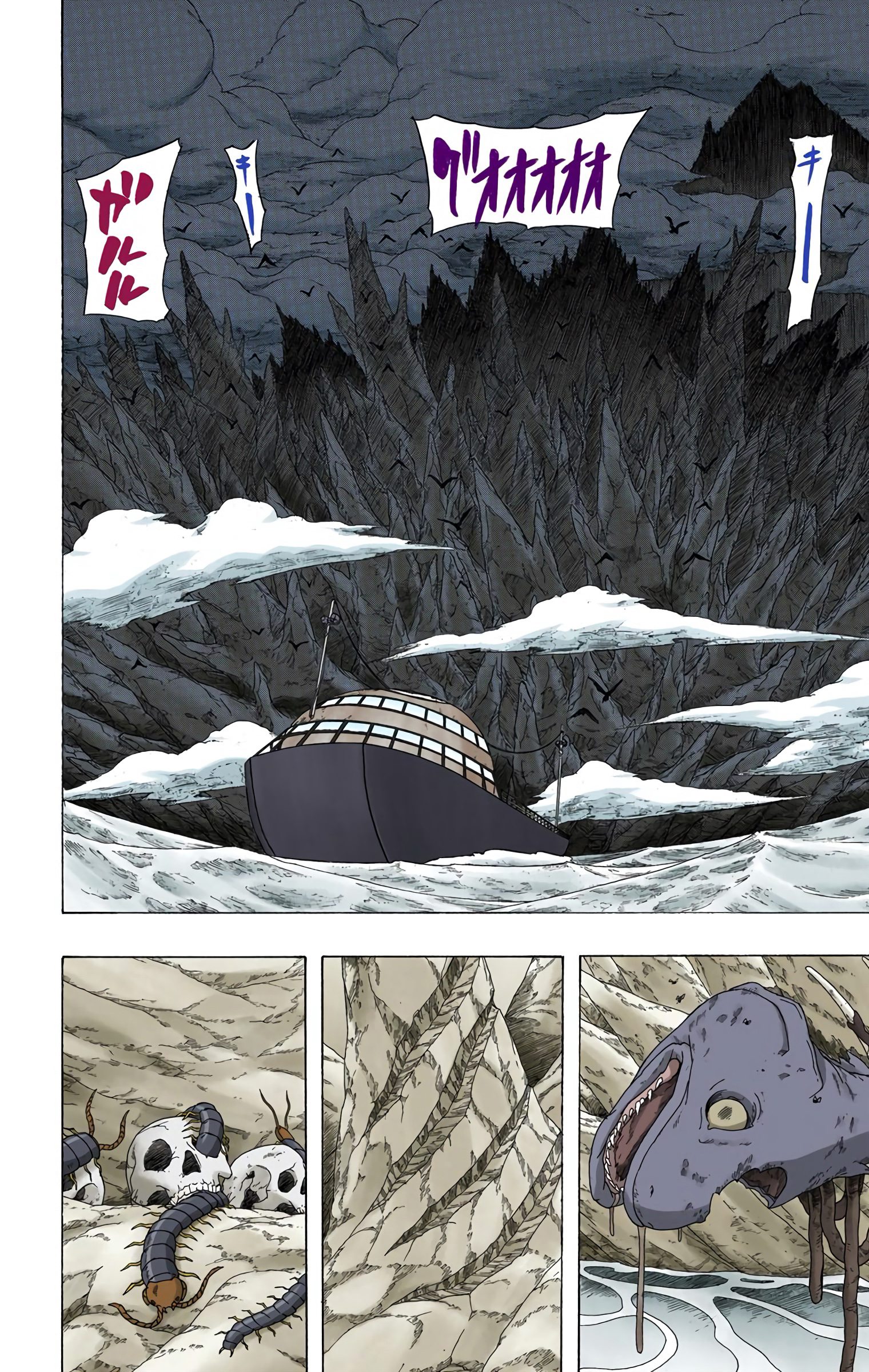 Read Naruto AR Manga Online