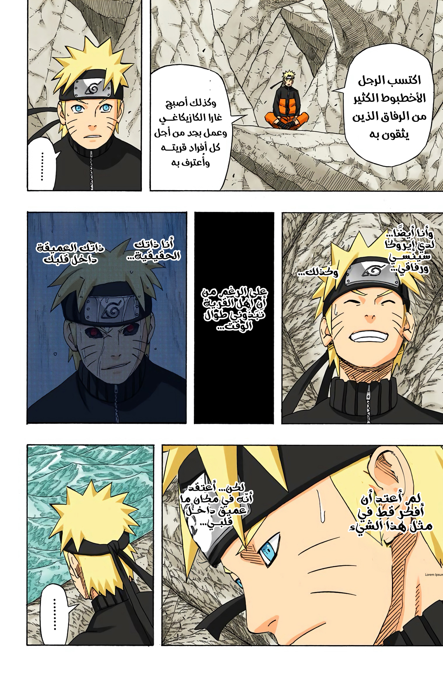 Read Naruto AR Manga Online