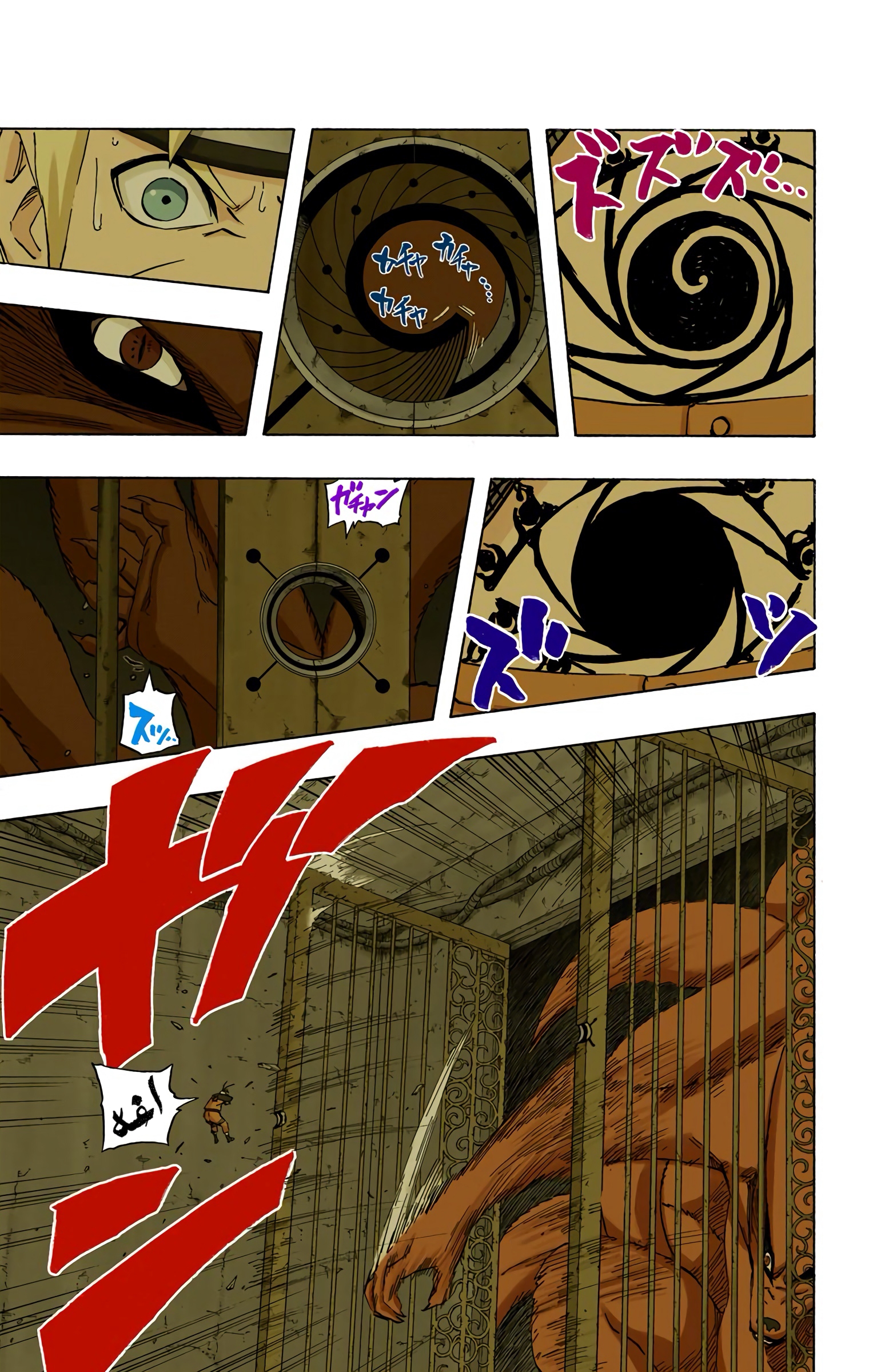 Read Naruto AR Manga Online