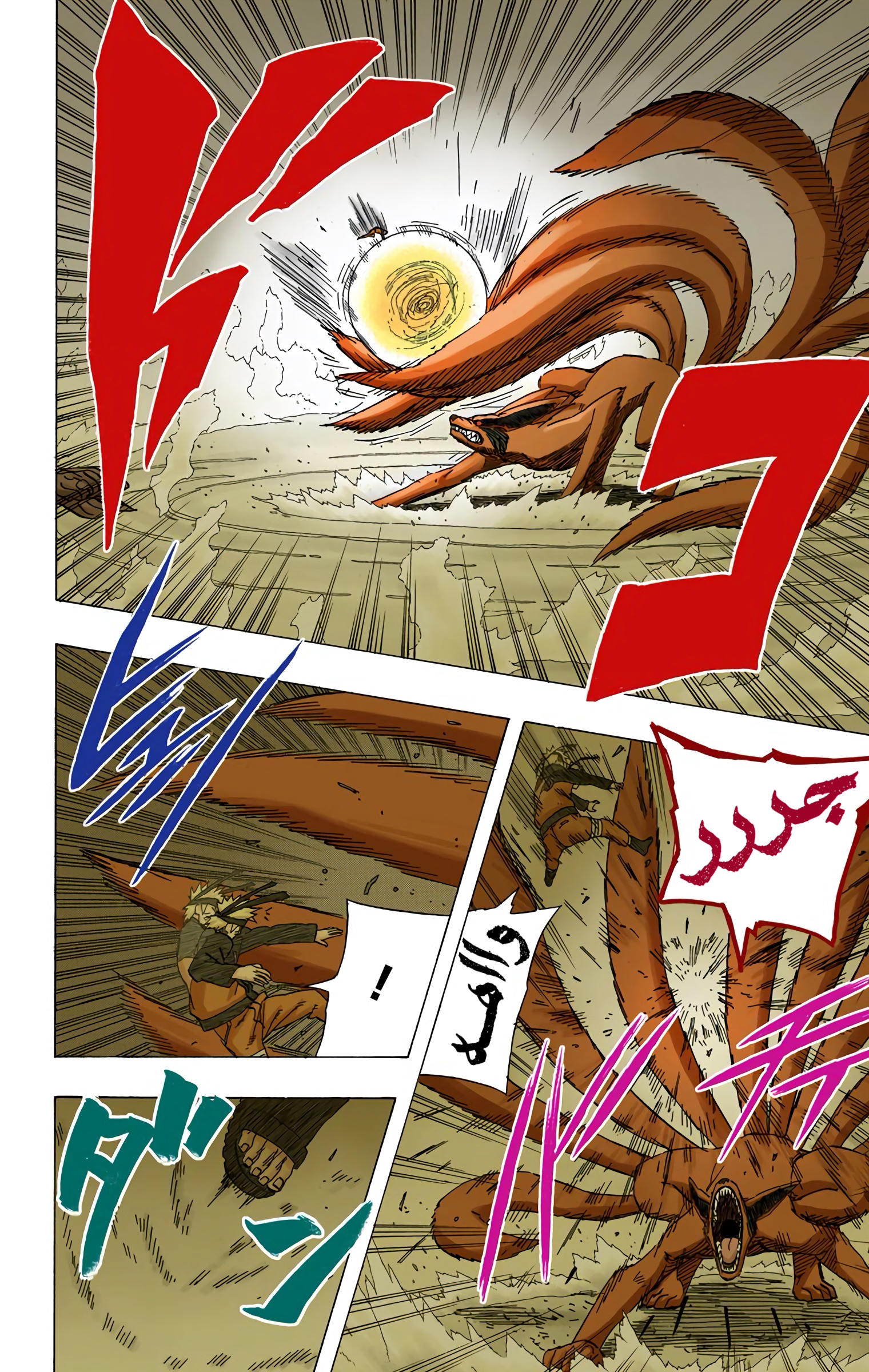 Read Naruto AR Manga Online
