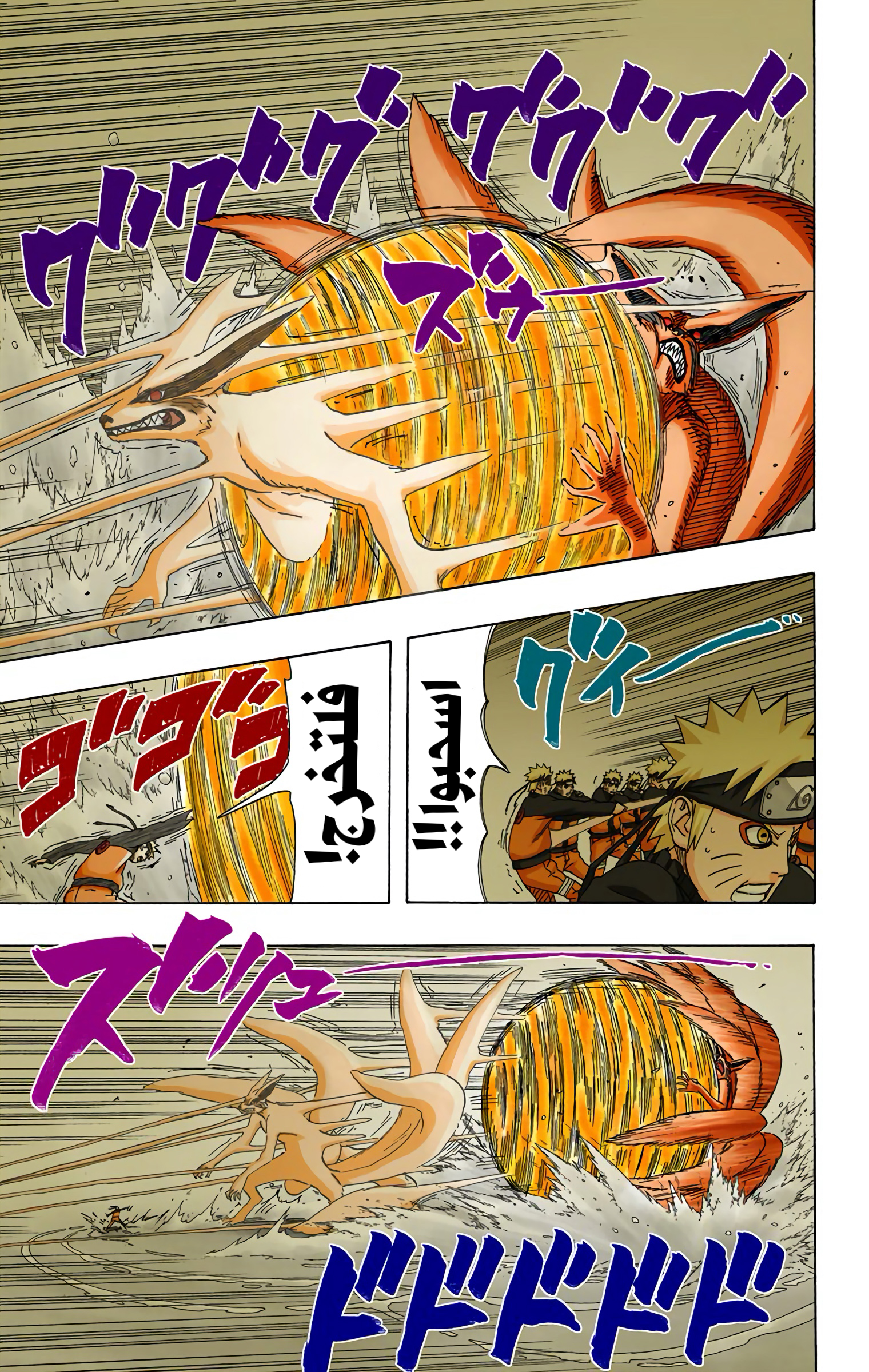 Read Naruto AR Manga Online