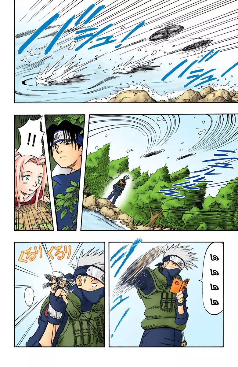 Read Naruto AR Manga Online