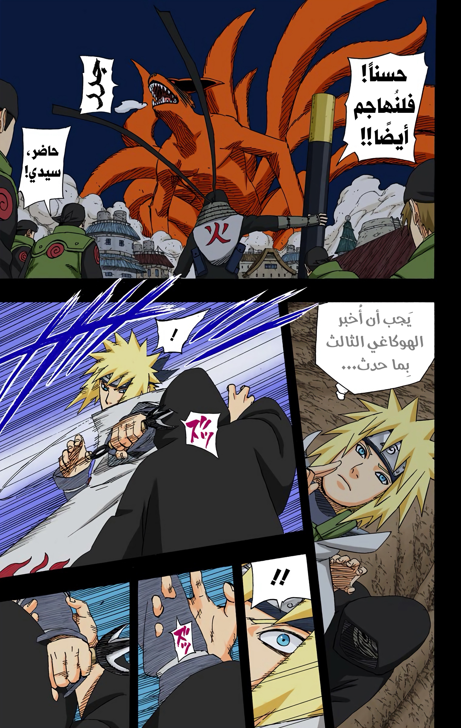 Read Naruto AR Manga Online