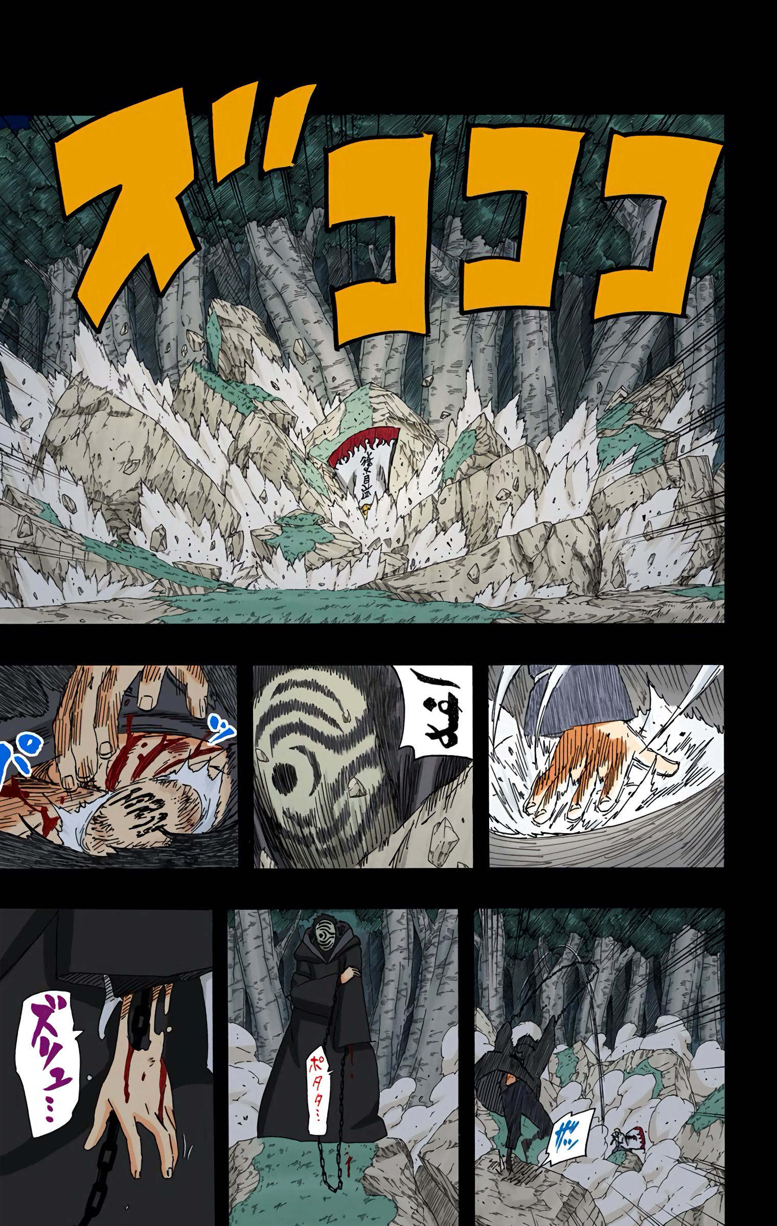 Read Naruto AR Manga Online
