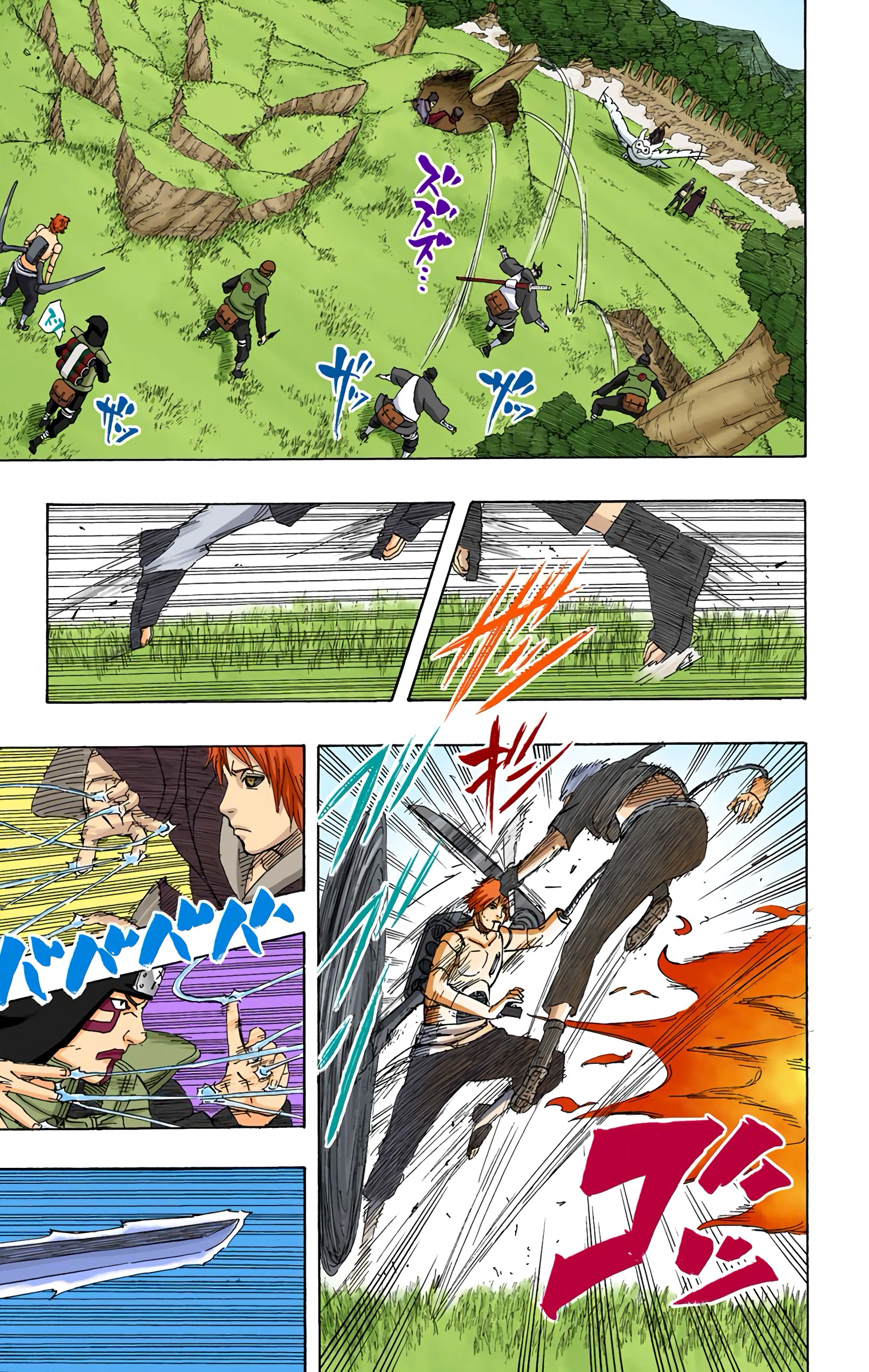 Read Naruto AR Manga Online