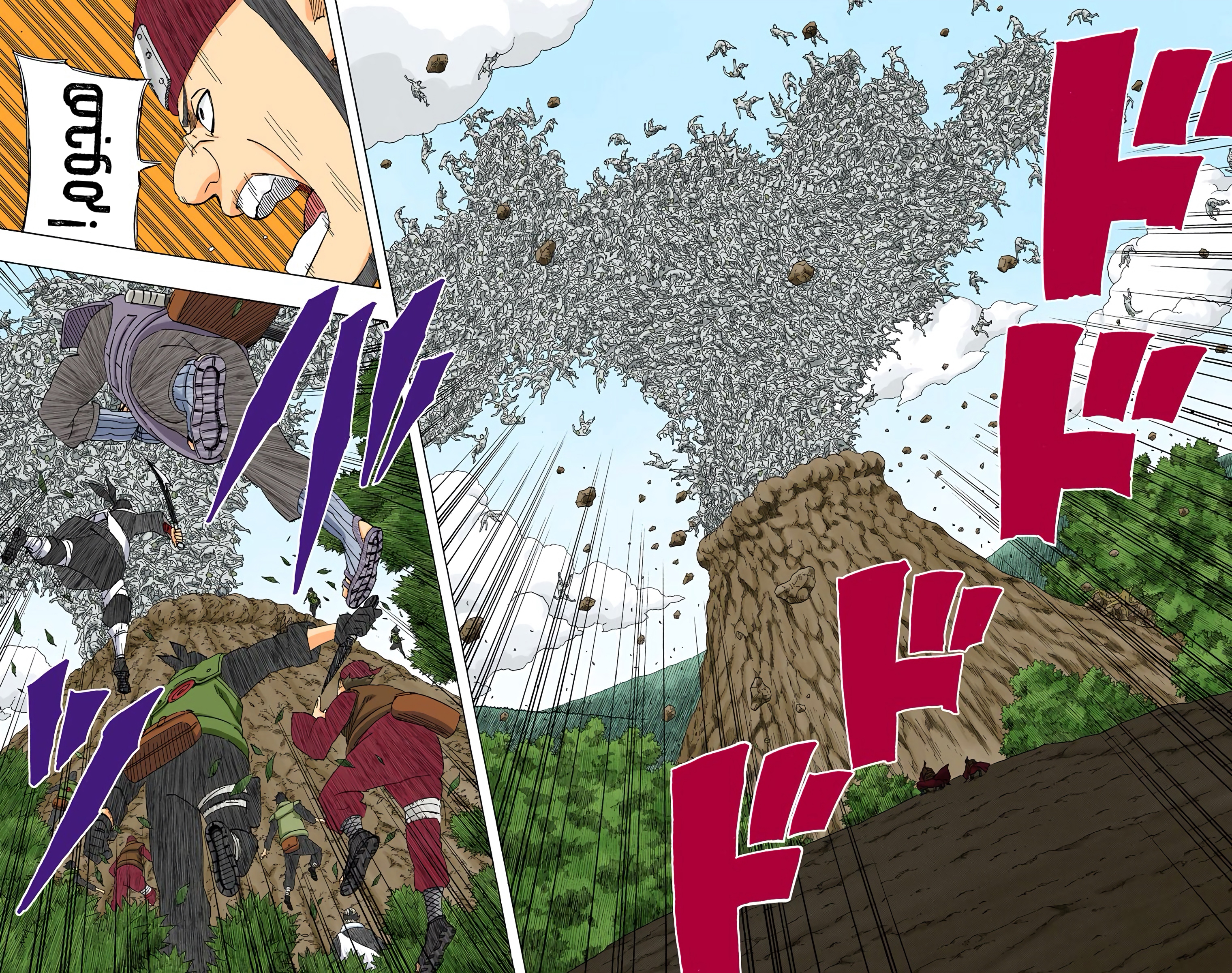Read Naruto AR Manga Online