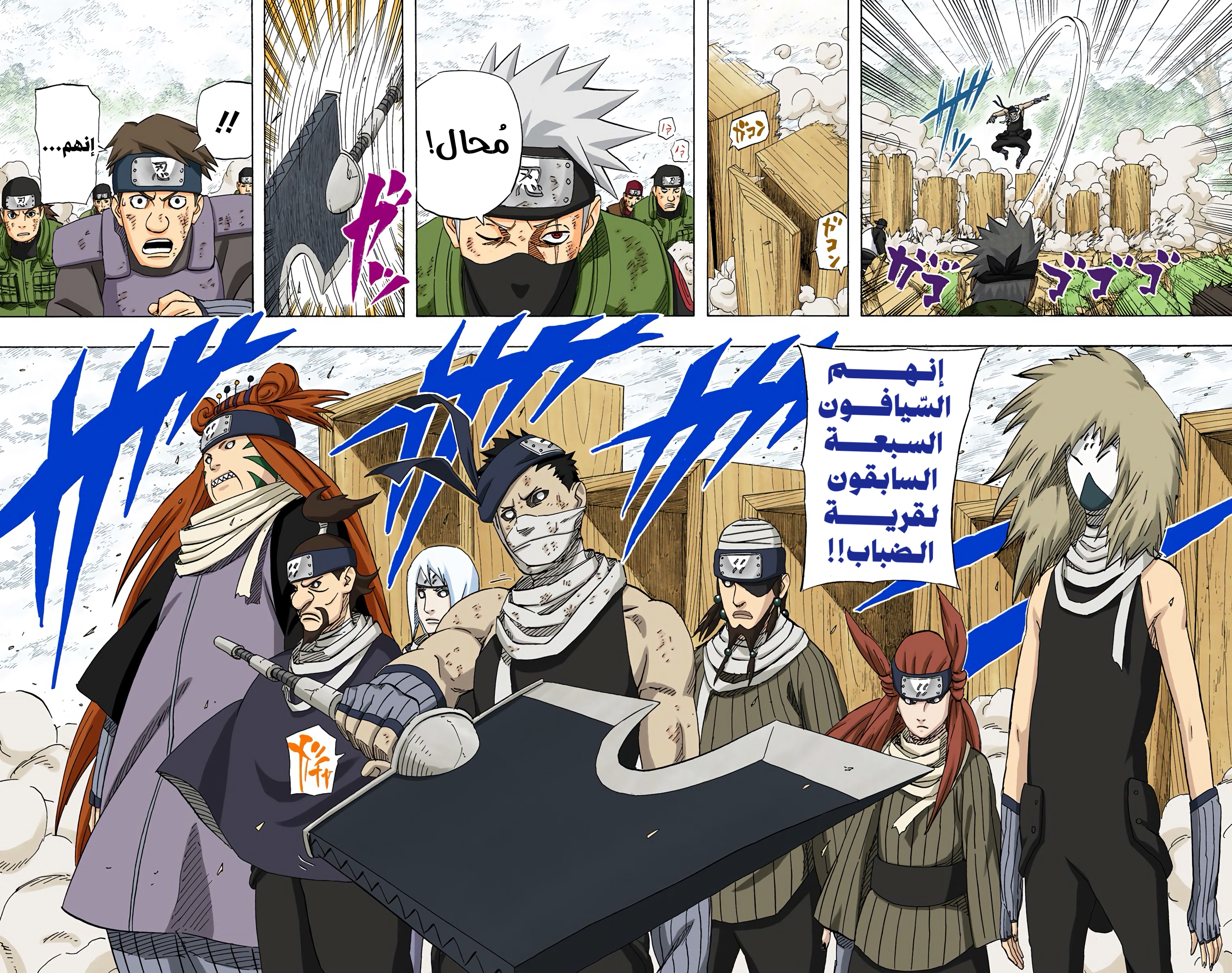 Read Naruto AR Manga Online