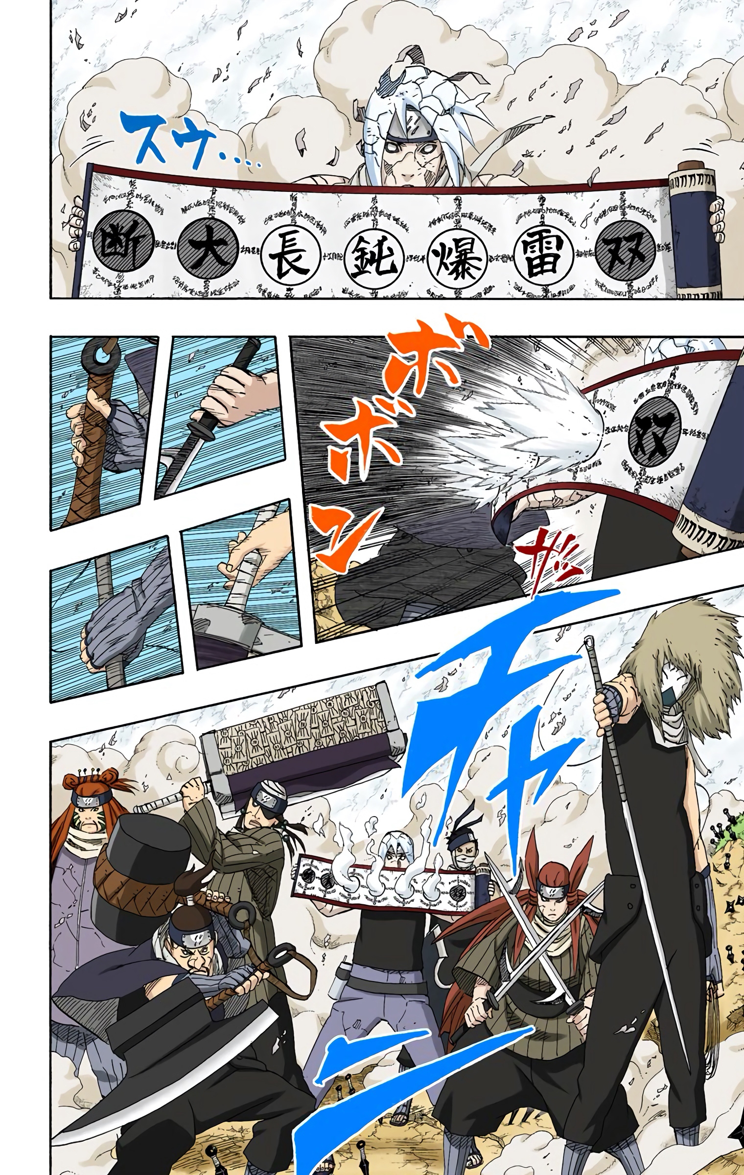 Read Naruto AR Manga Online