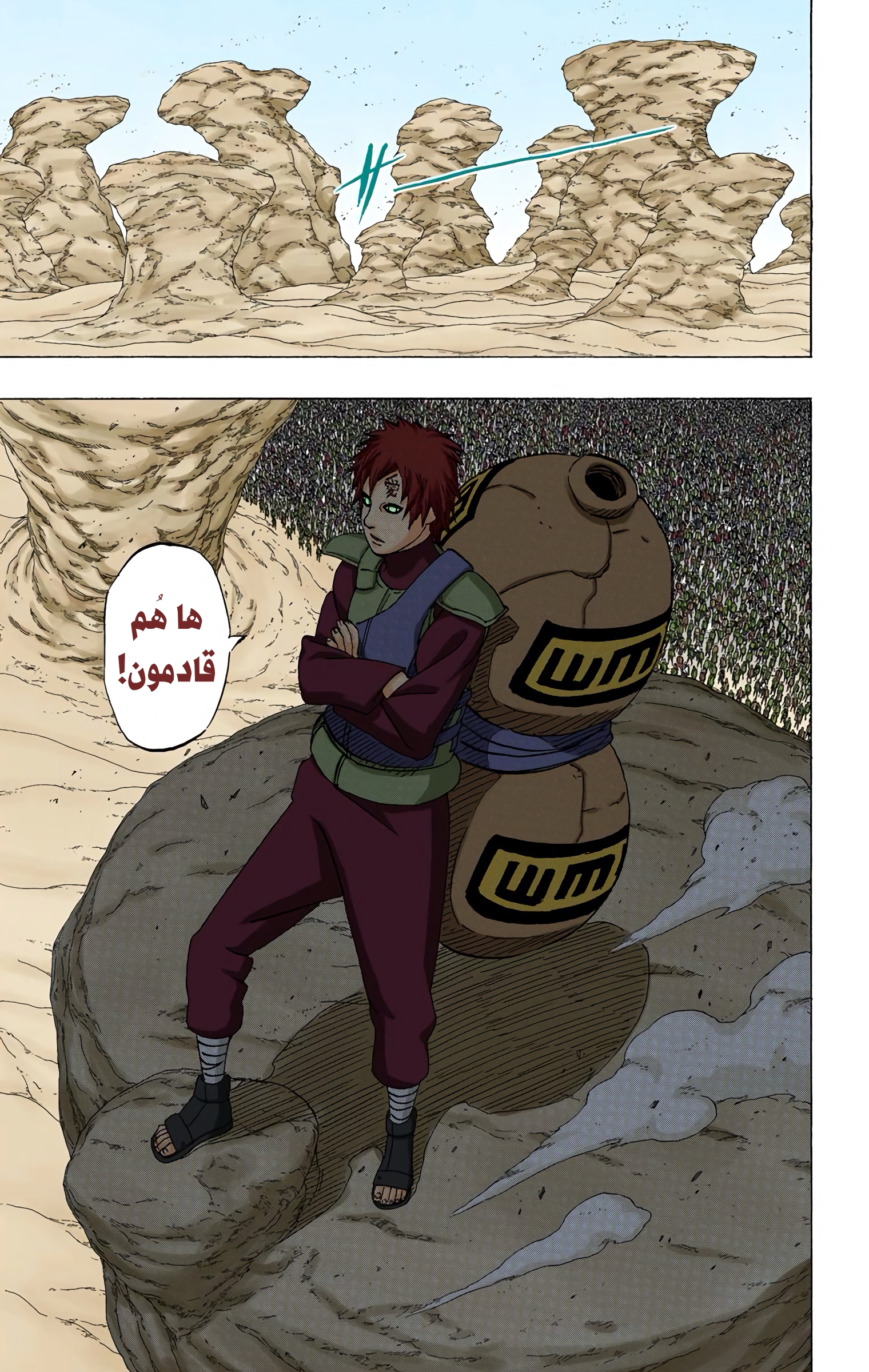 Read Naruto AR Manga Online