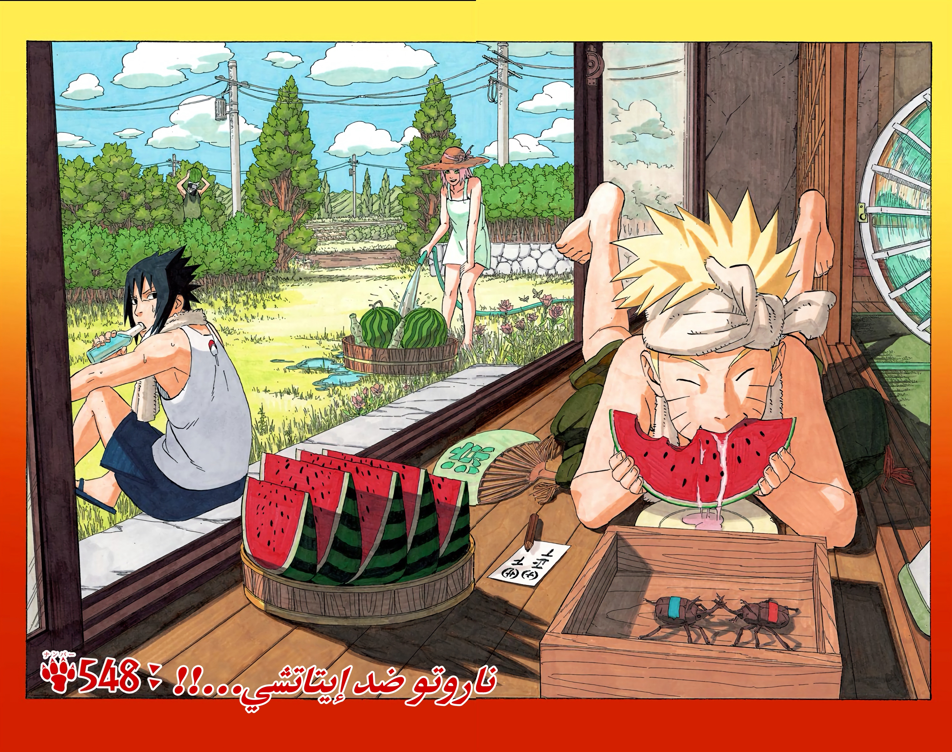 Read Naruto AR Manga Online