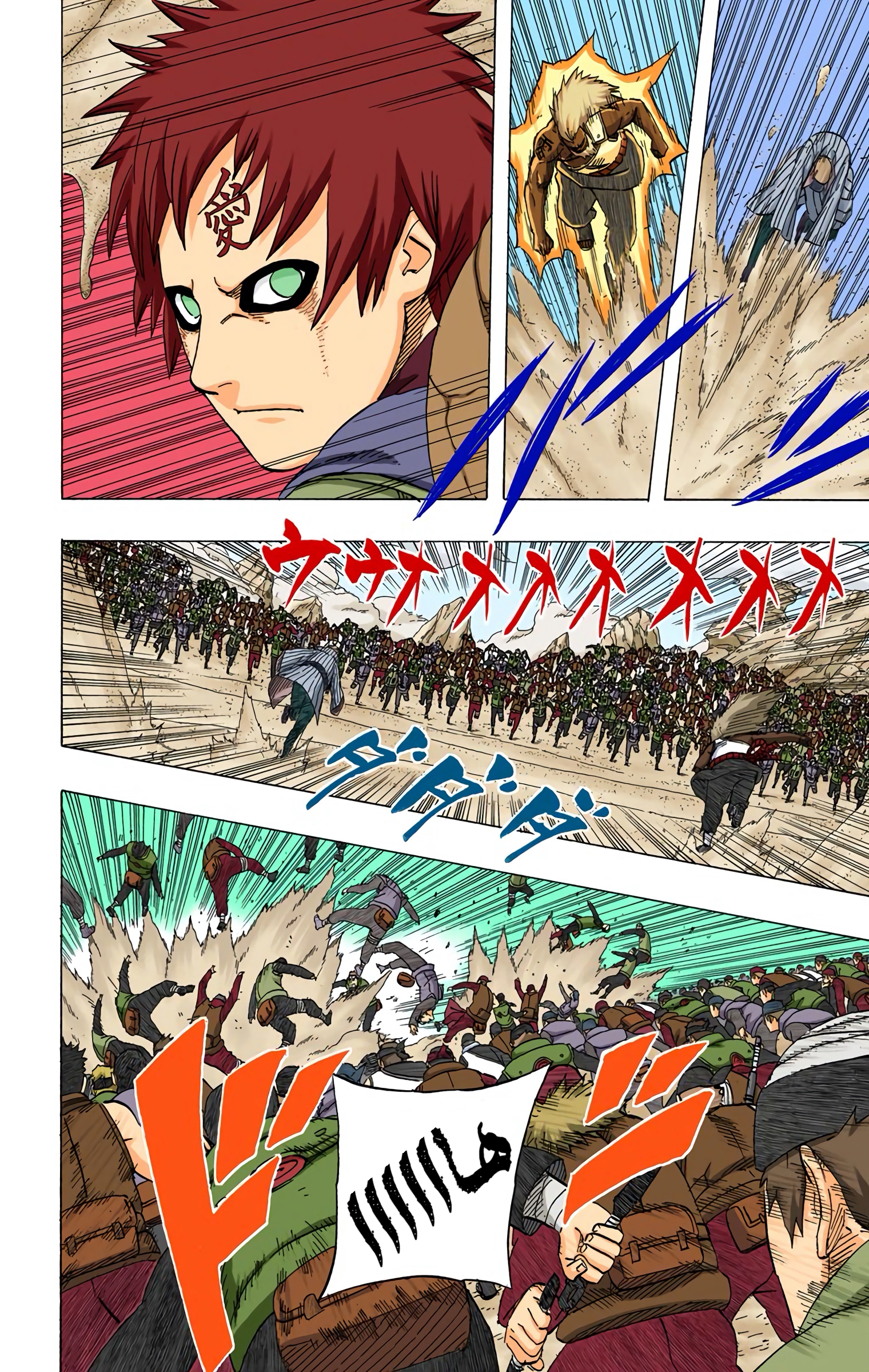 Read Naruto AR Manga Online