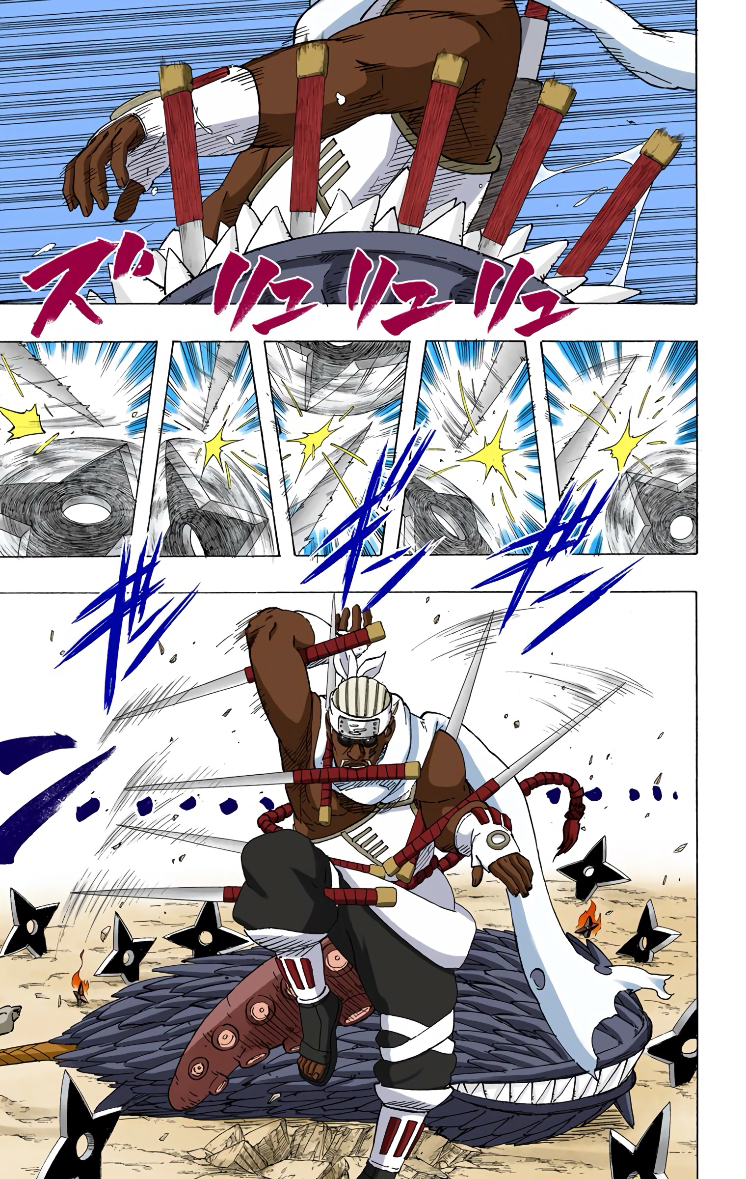 Read Naruto AR Manga Online