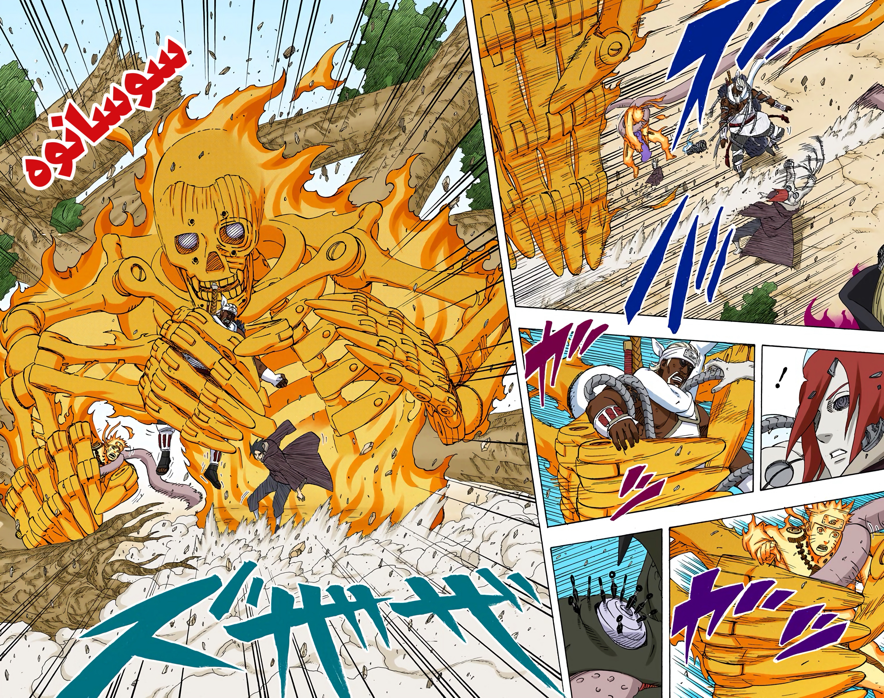 Read Naruto AR Manga Online
