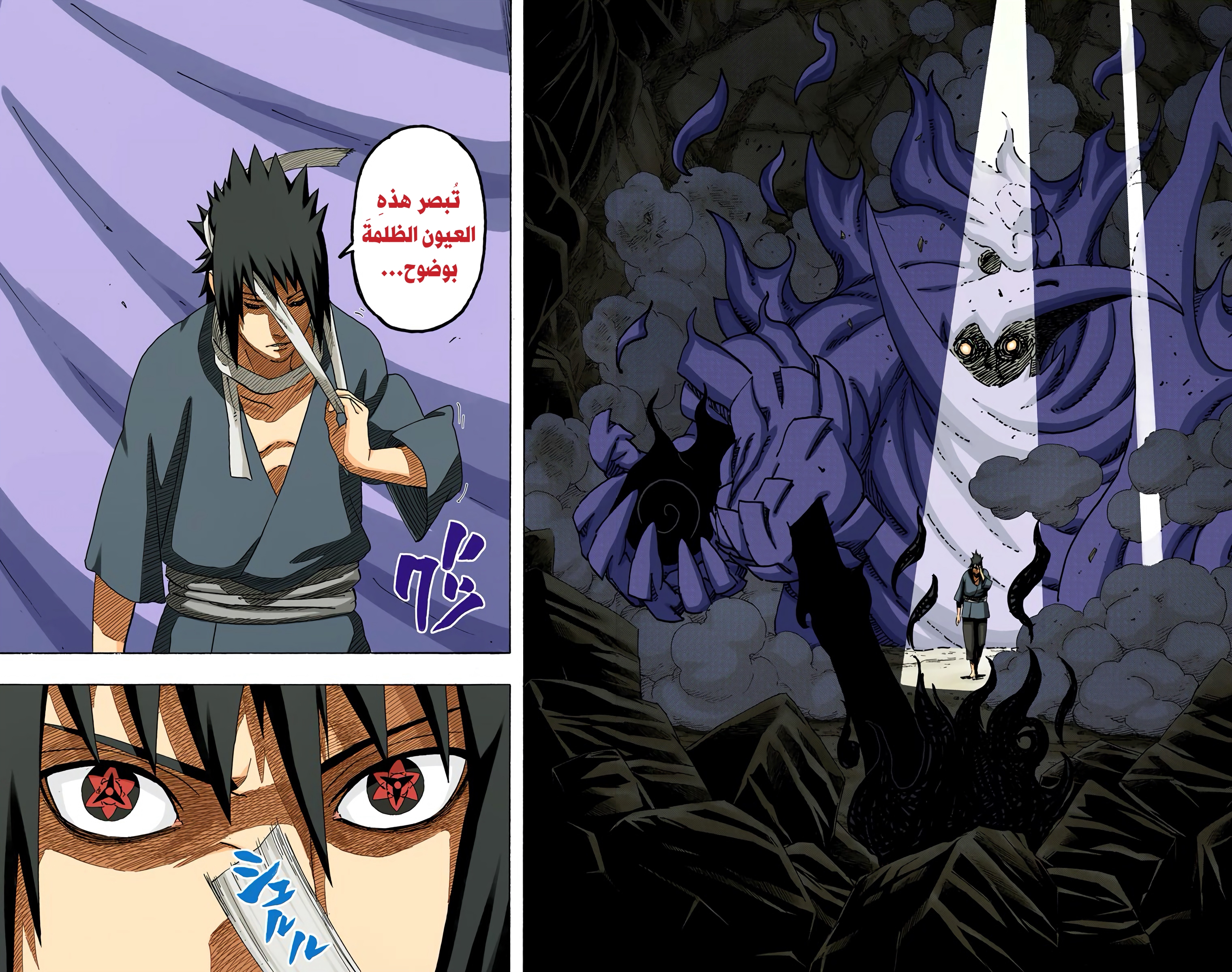 Read Naruto AR Manga Online