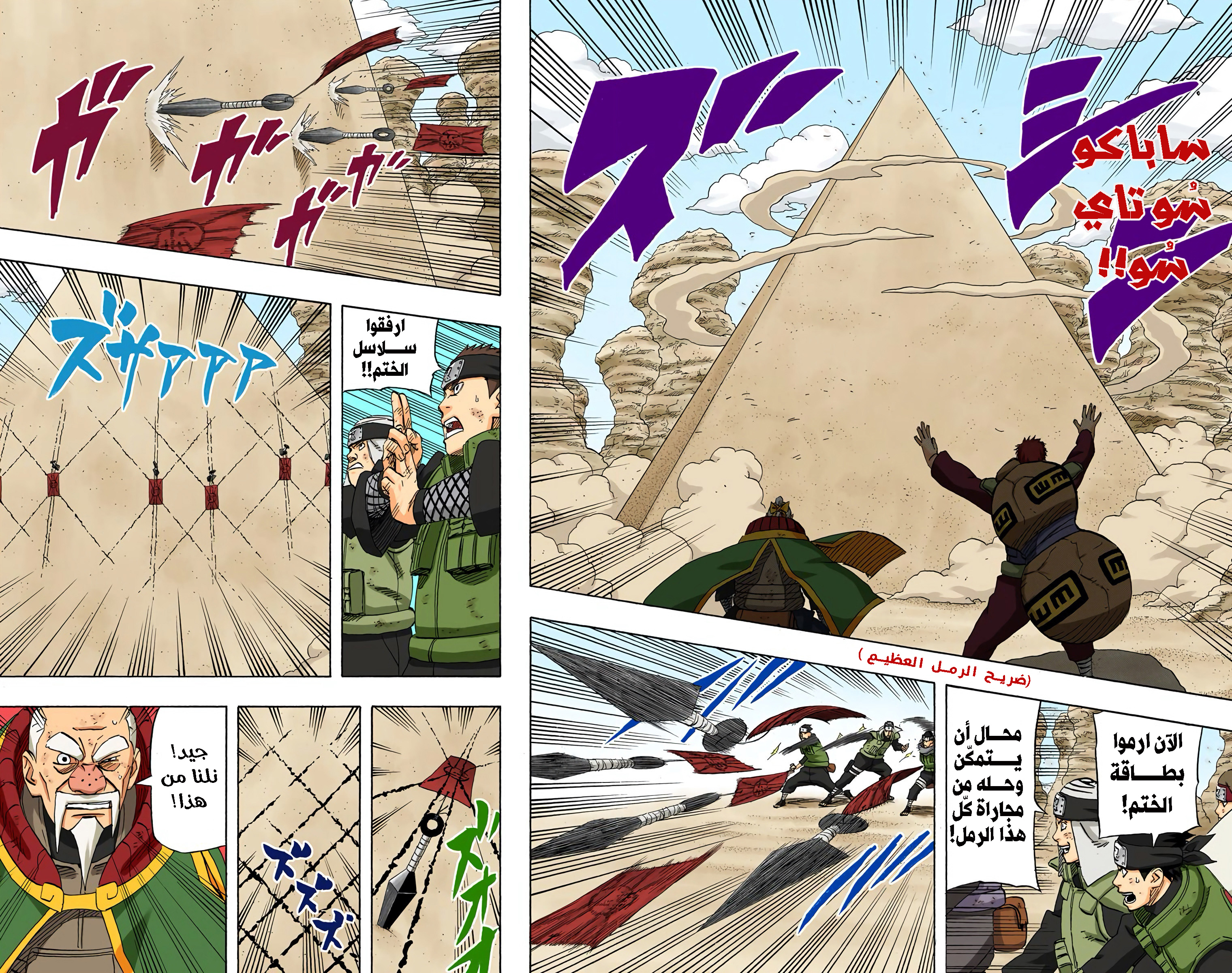 Read Naruto AR Manga Online